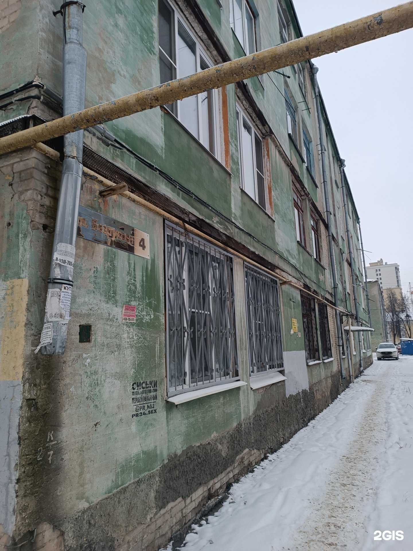 Отзывы на компанию Нижегородец в Нижнем Новгороде c фото - фотография 2 из 2