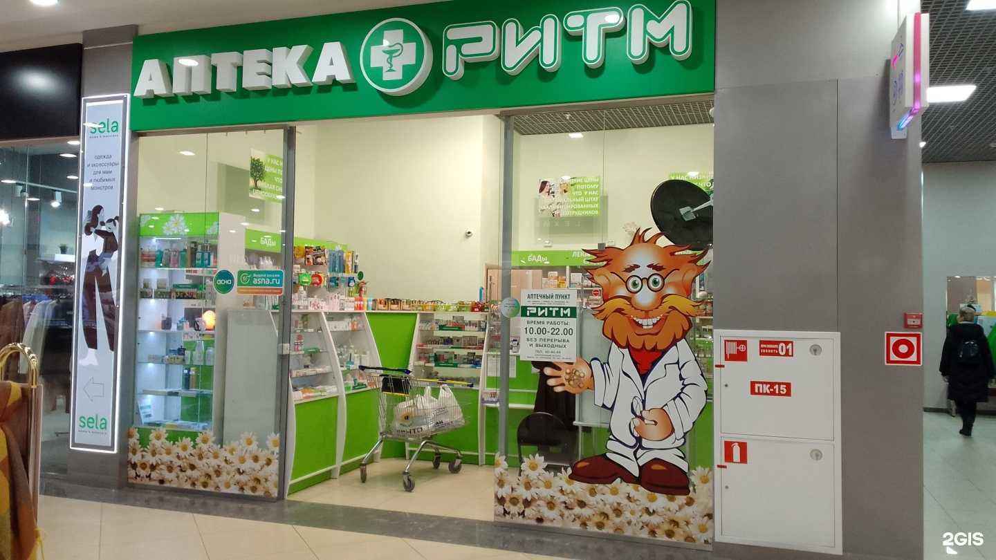 Отзывы на компанию Ритм-Деметра в г. Брянск c фото