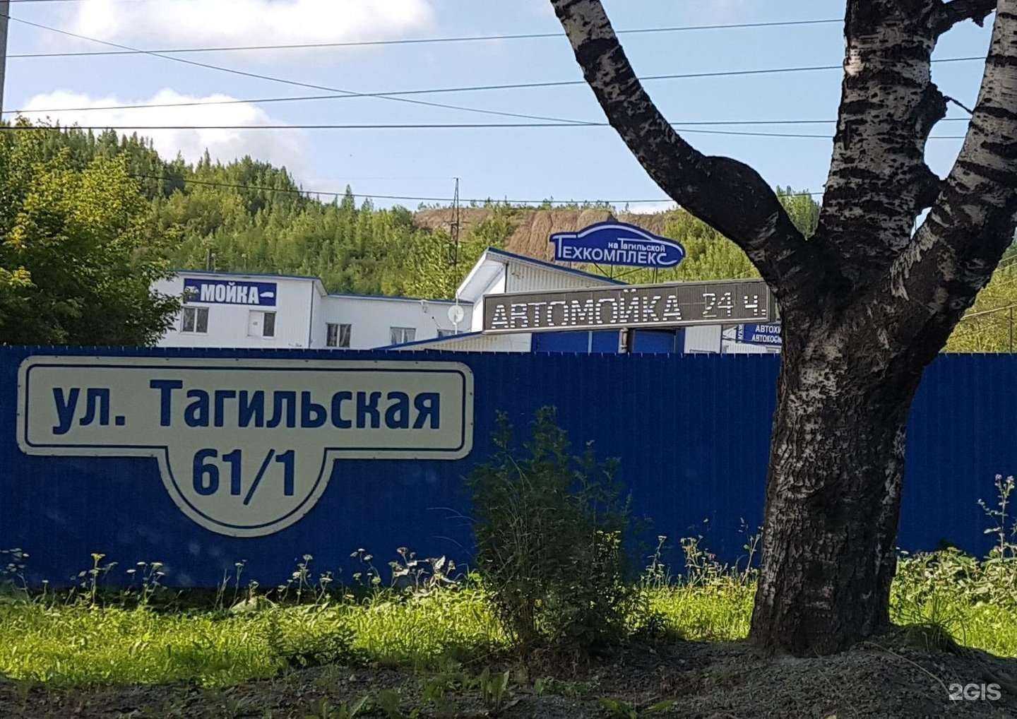 Отзывы на компанию Техосмотр на Тагильской в Нижнем Тагиле c фото