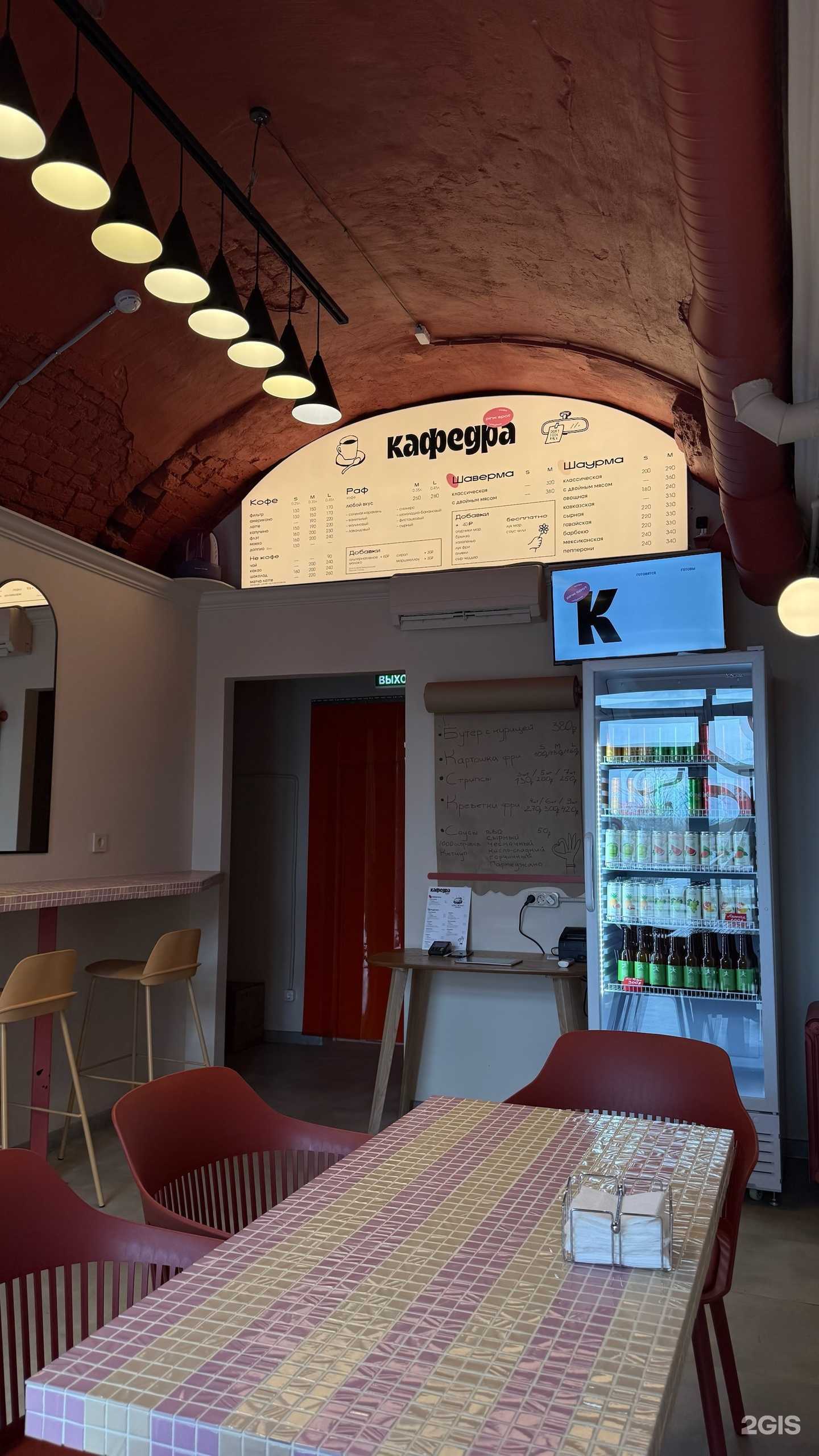 Отзывы на компанию Кафедра в г. Пермь c фото