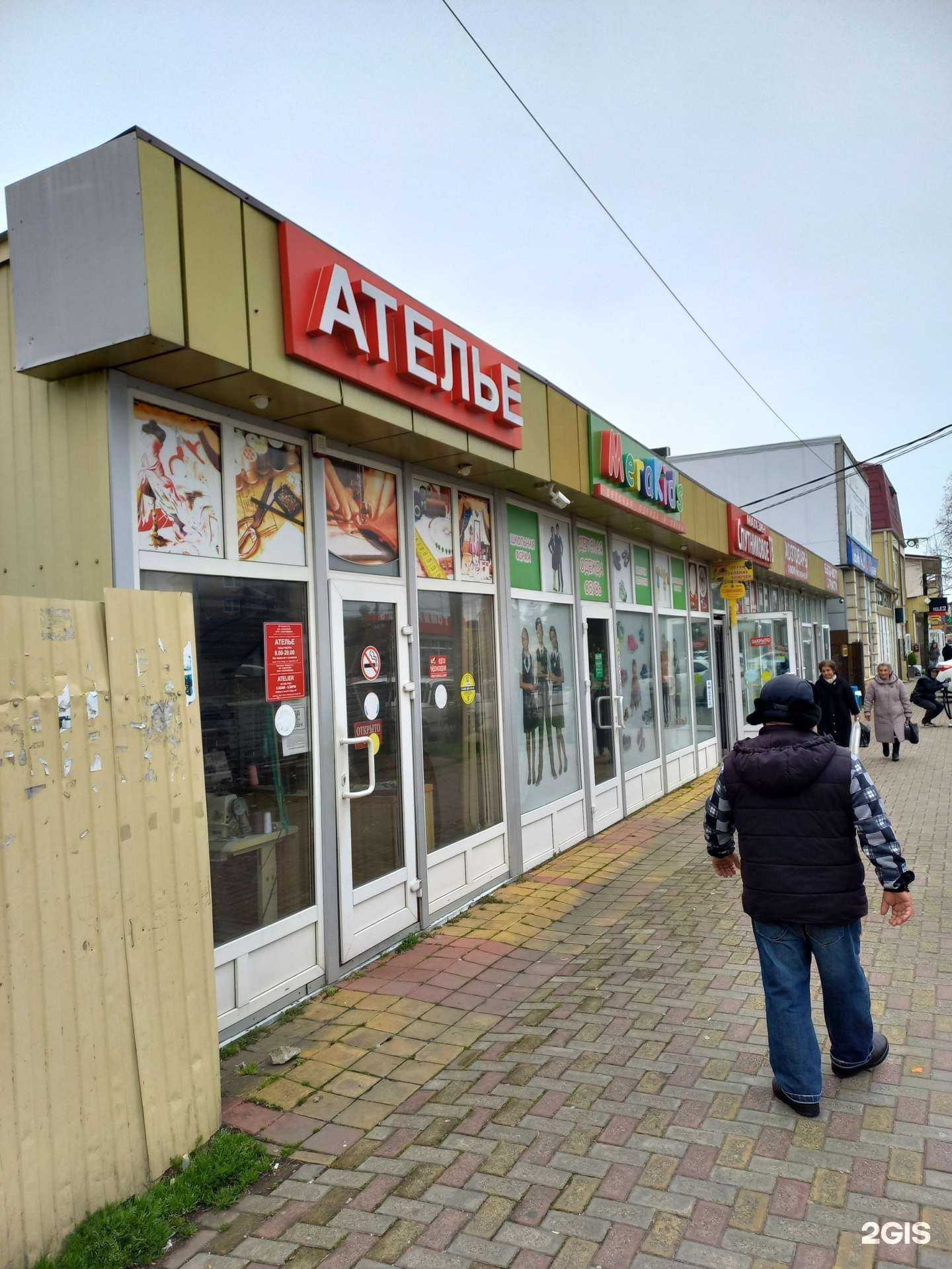 Отзывы на компанию MegaKids в Сочи c фото - фотография 2 из 2