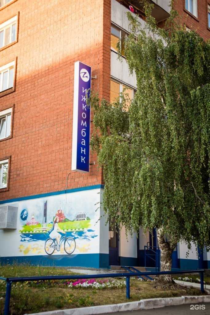 Отзывы на компанию Датабанк в Ижевске c фото