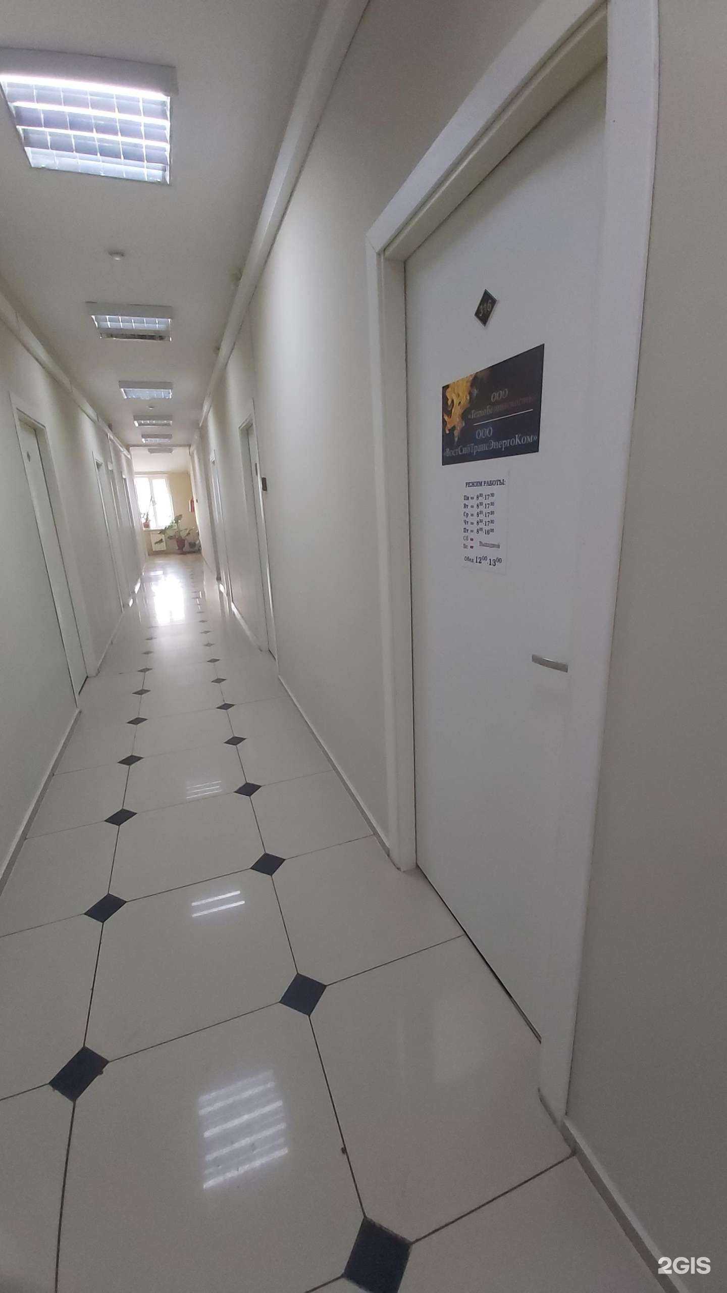 Отзывы на компанию Технобезопасность в г. Ангарск c фото