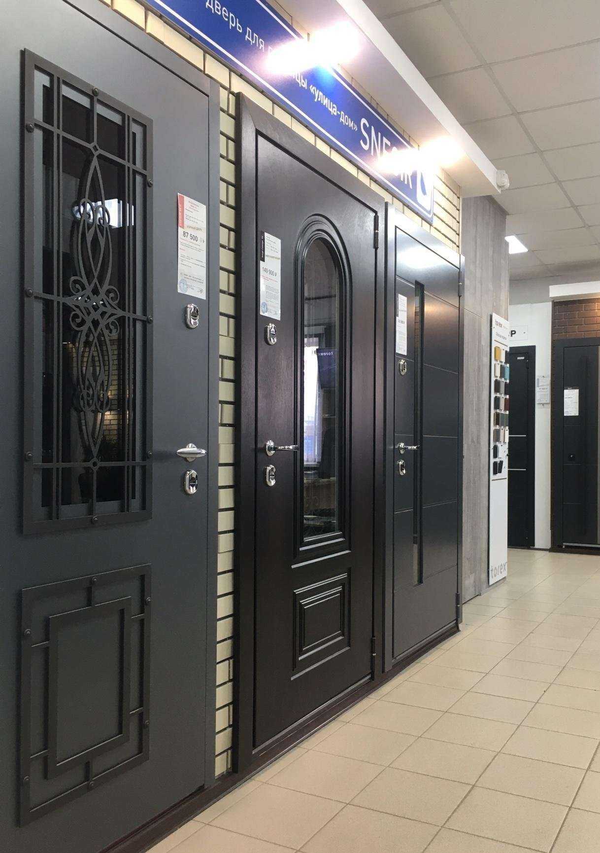 Отзывы на компанию Торекс в Тюмени c фото