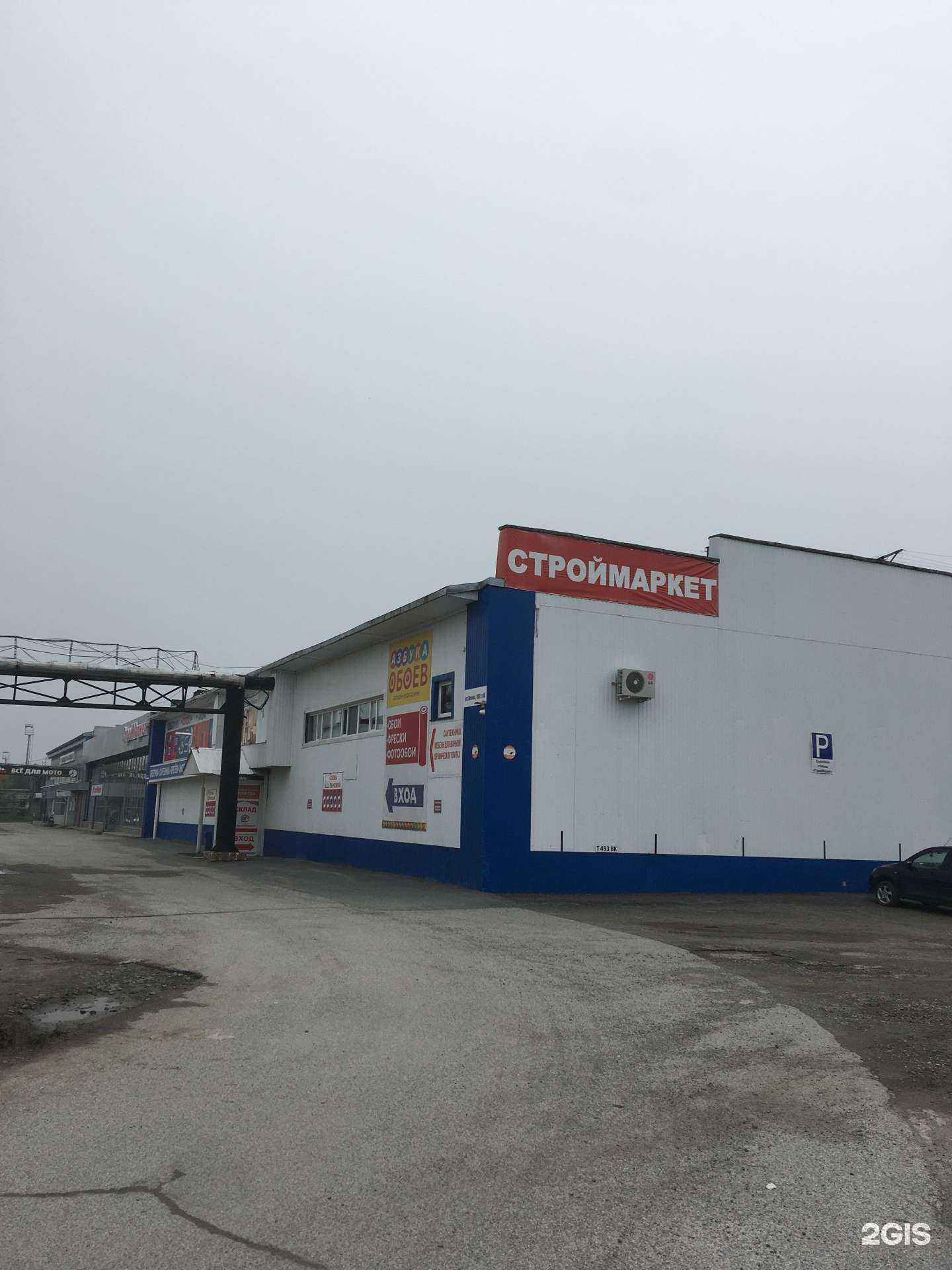 Отзывы на компанию 12 volt в Нижневартовске c фото - фотография 2 из 2