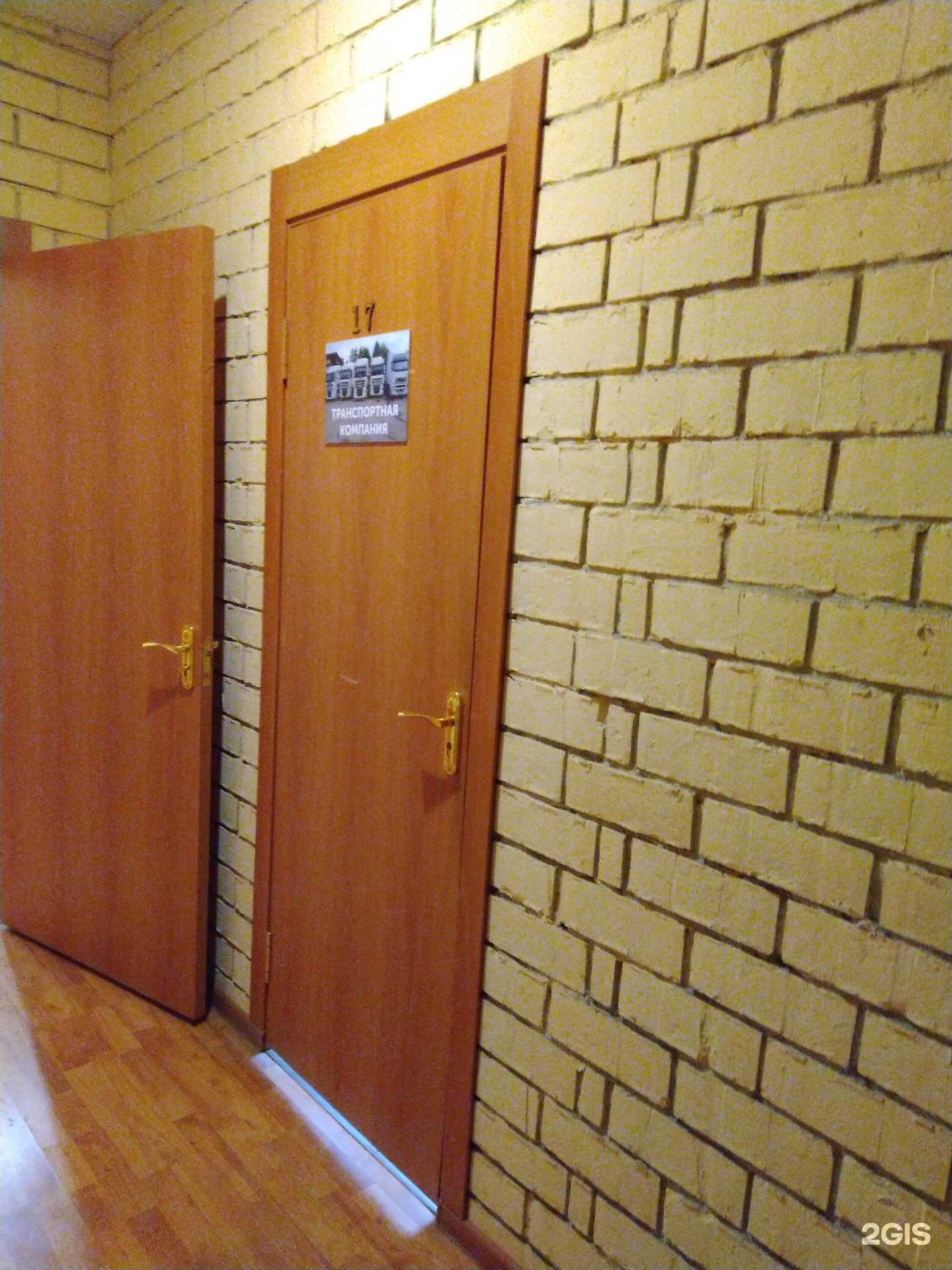 Отзывы на компанию ТимТранс в Туле c фото