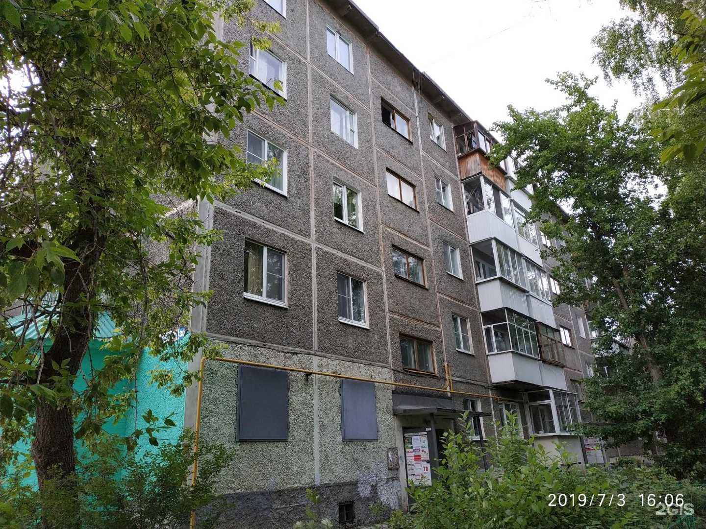 Отзывы на компанию Beauty Pro в Ревде c фото - фотография 2 из 2