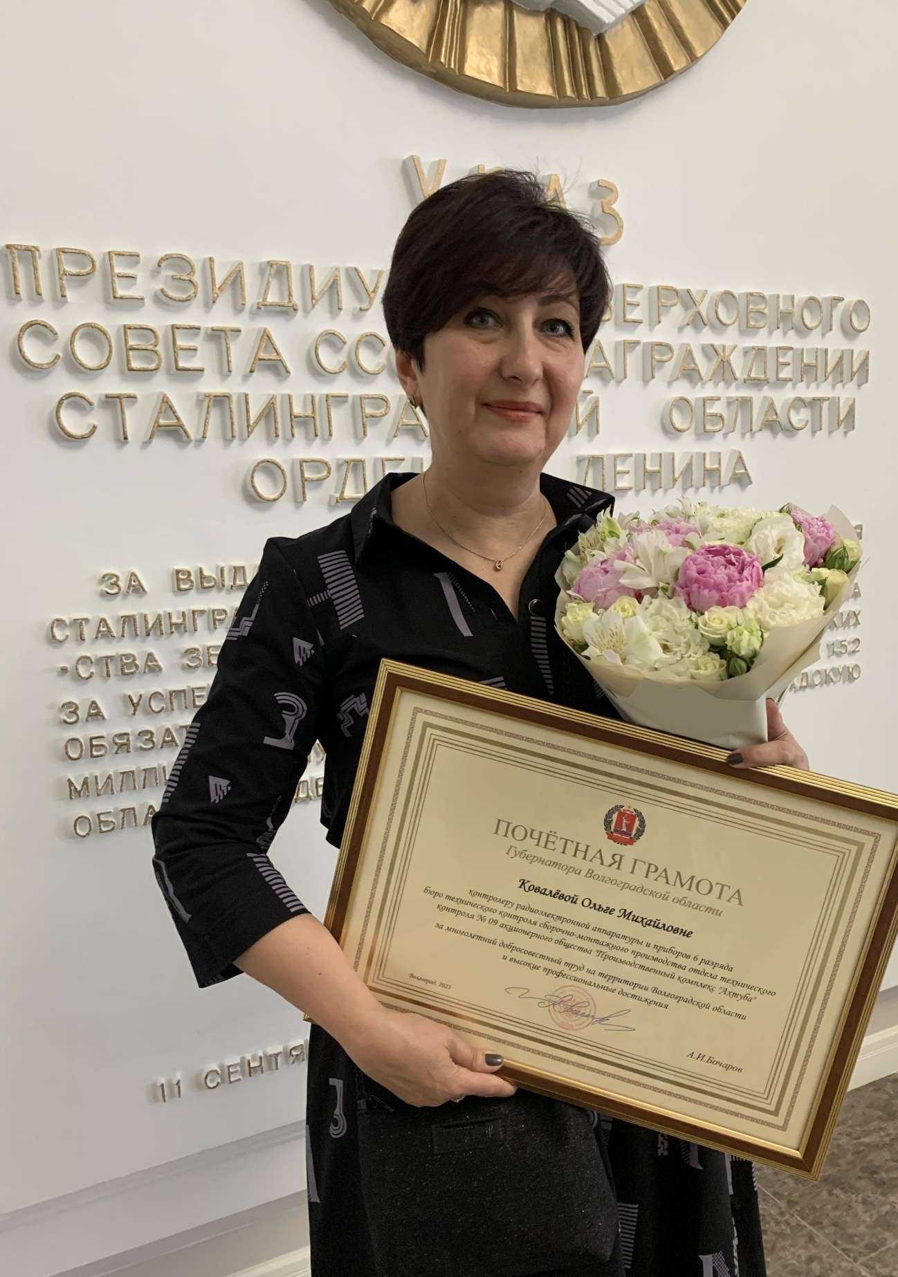 Отзывы на компанию Ахтуба в г. Волгоград c фото