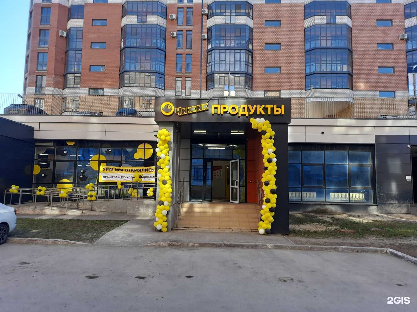 Отзывы на компанию Лакомка в Казани c фото - фотография 2 из 2