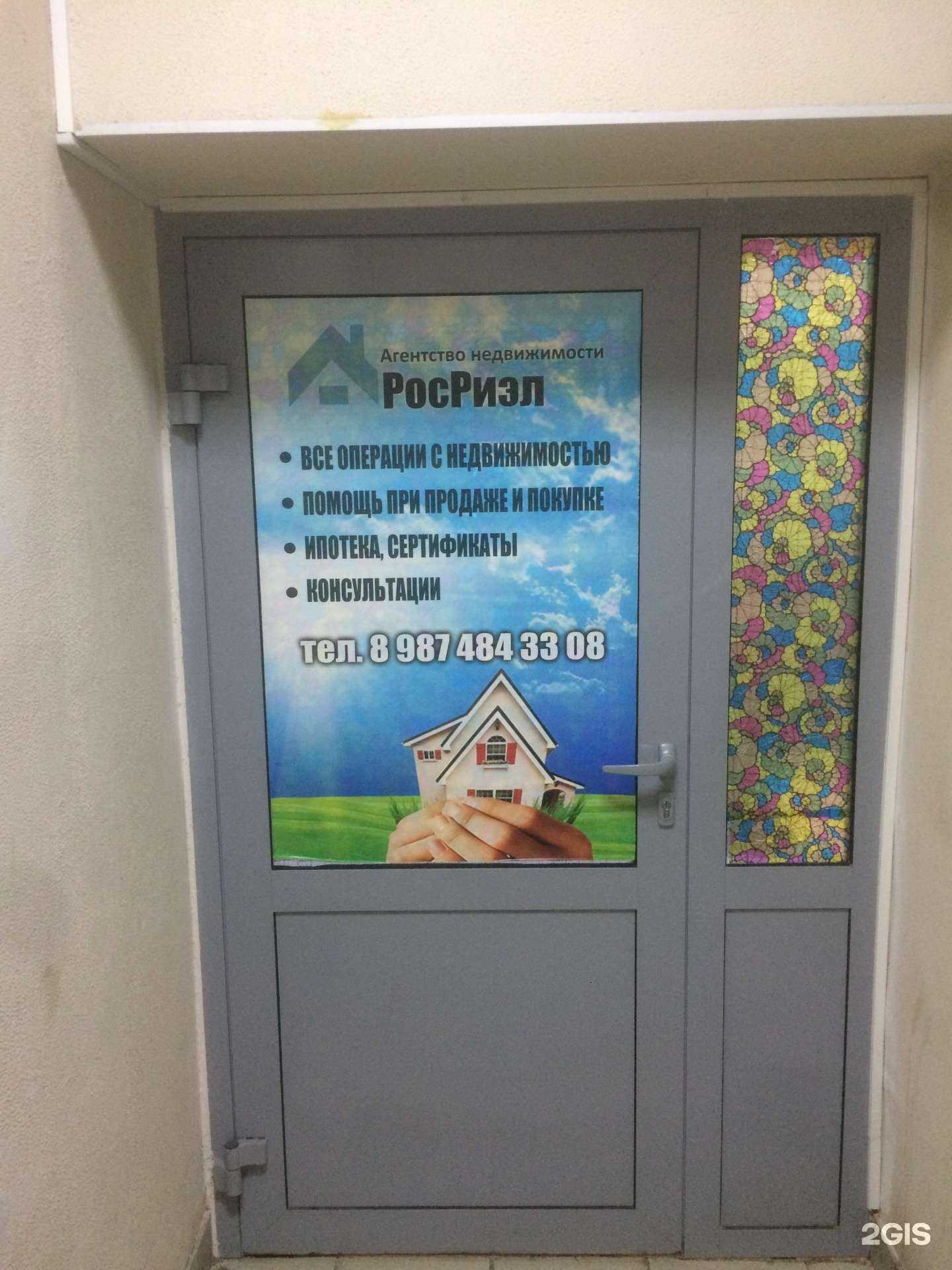 Отзывы на компанию Гринйорт в г. Уфа c фото