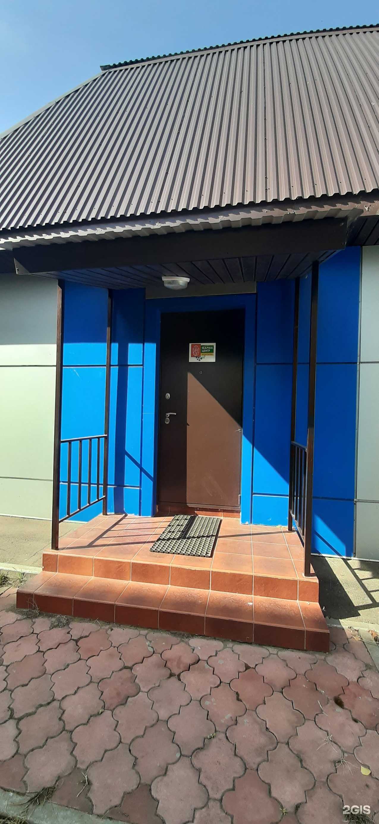 Отзывы на компанию Кабинет косметолога в Альметьевске c фото - фотография 2 из 2