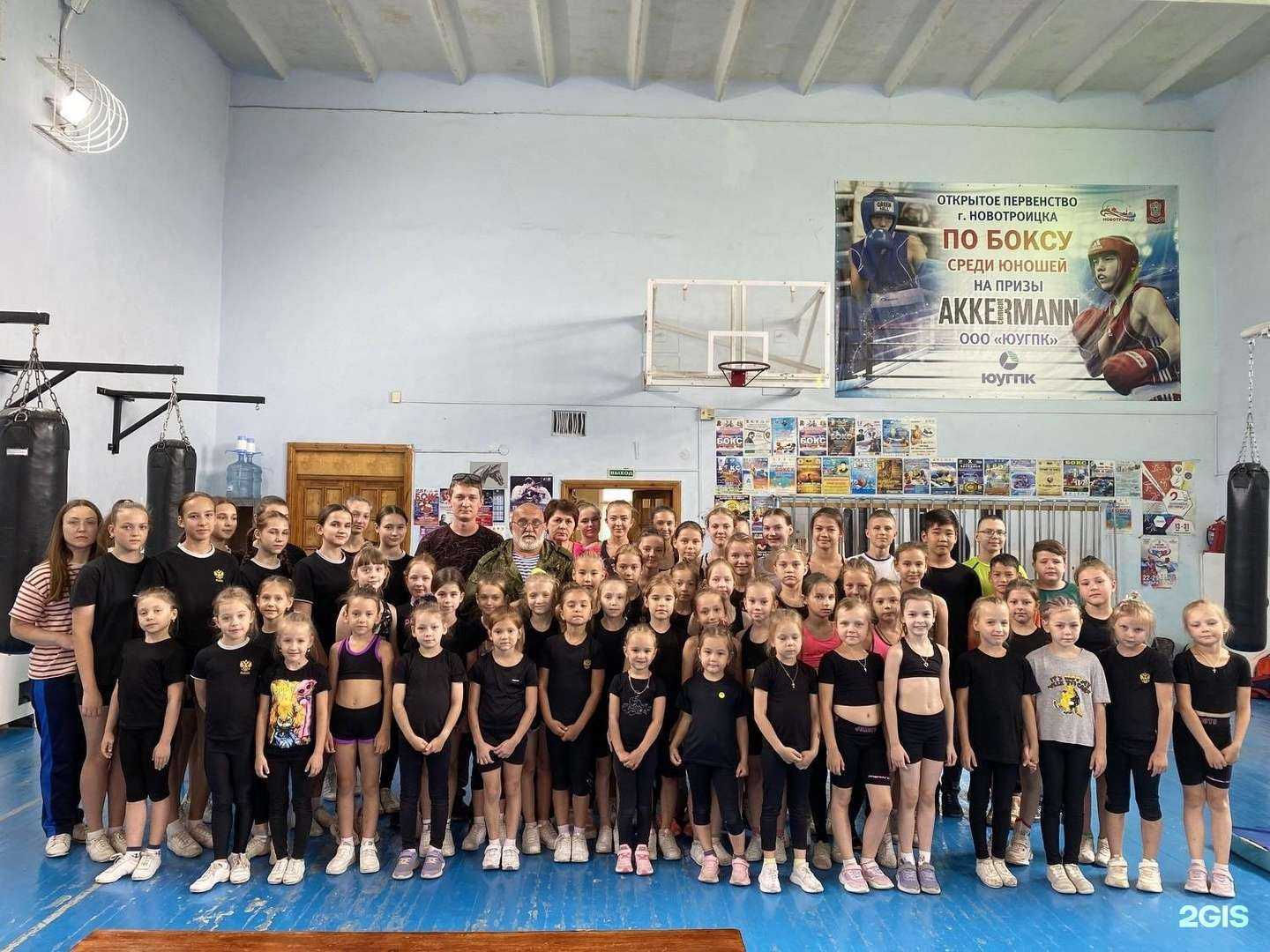 Отзывы на компанию Юность в г. Новотроицк c фото