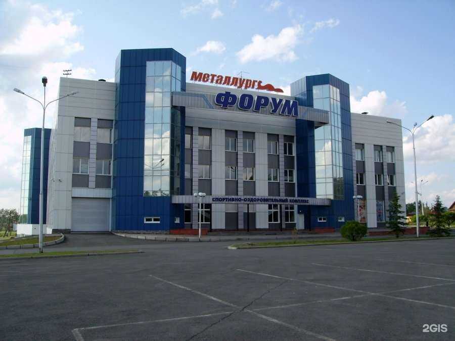 Отзывы на компанию Металлург-форум в Нижнем Тагиле c фото - фотография 2 из 2