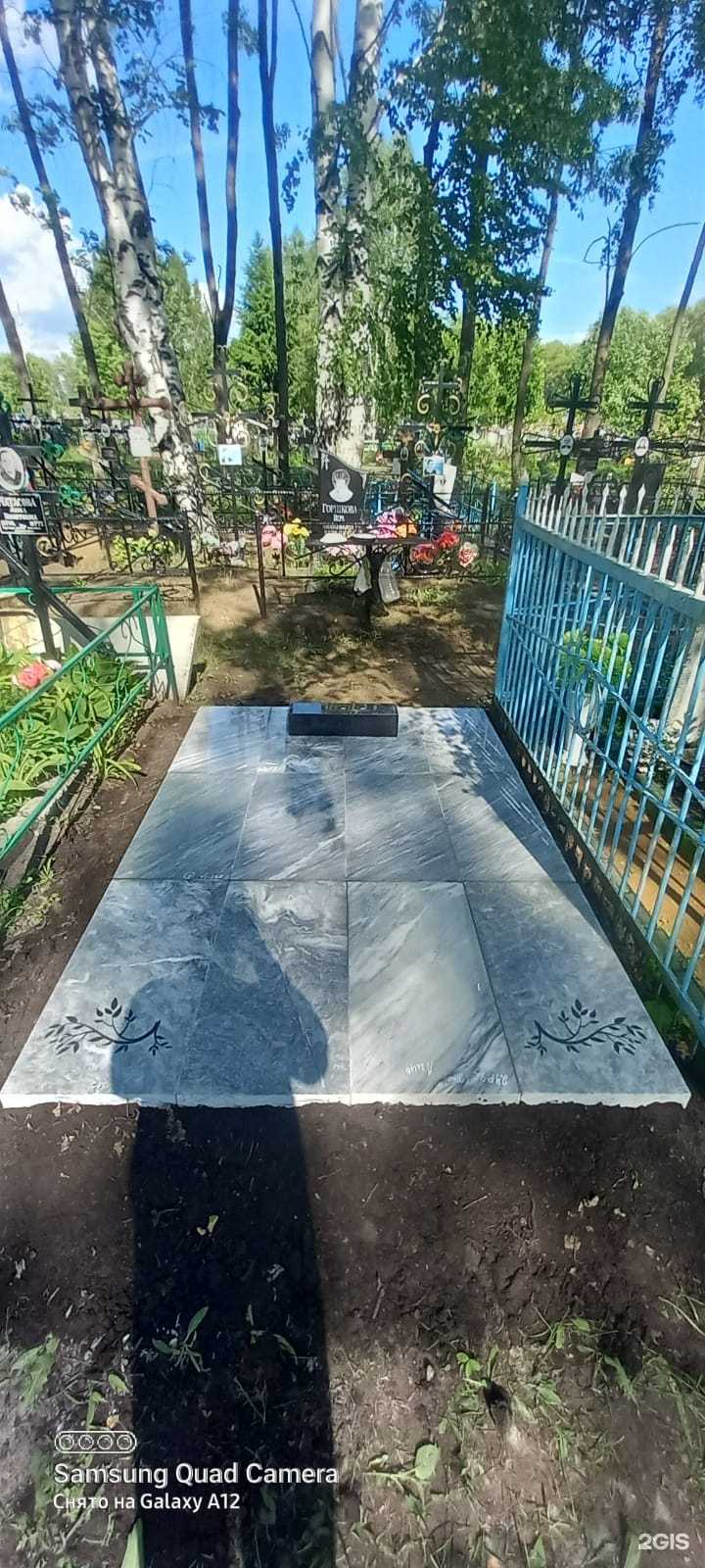 Отзывы на компанию Компания по изготовлению памятников в Рузаевке c фото