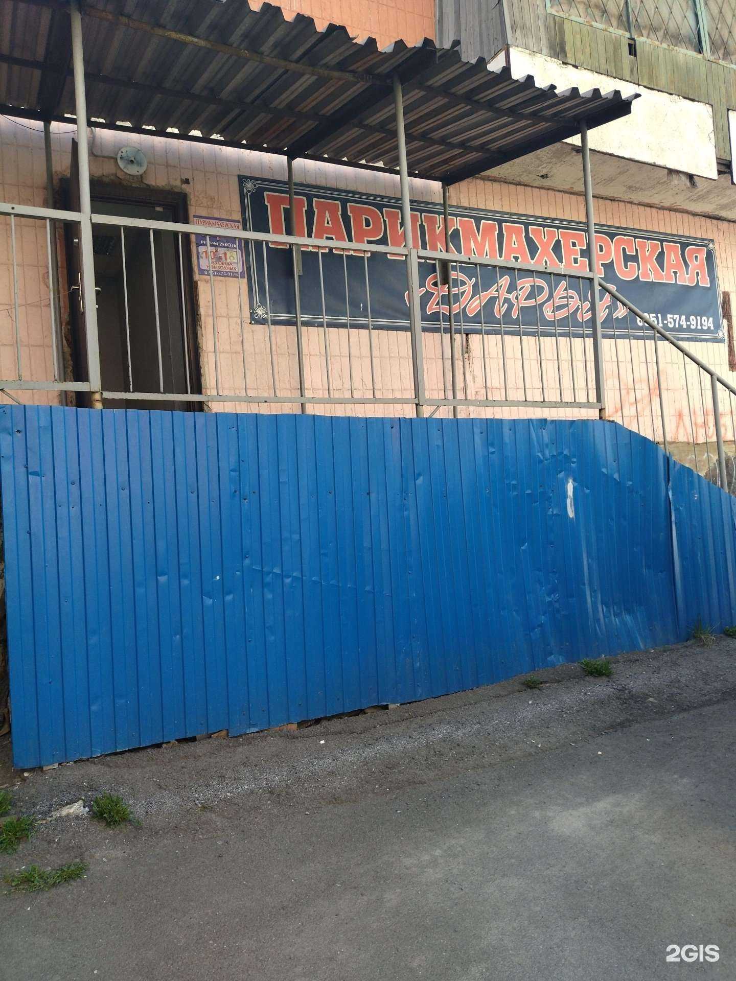 Отзывы на компанию Дарья в г. Прокопьевск c фото