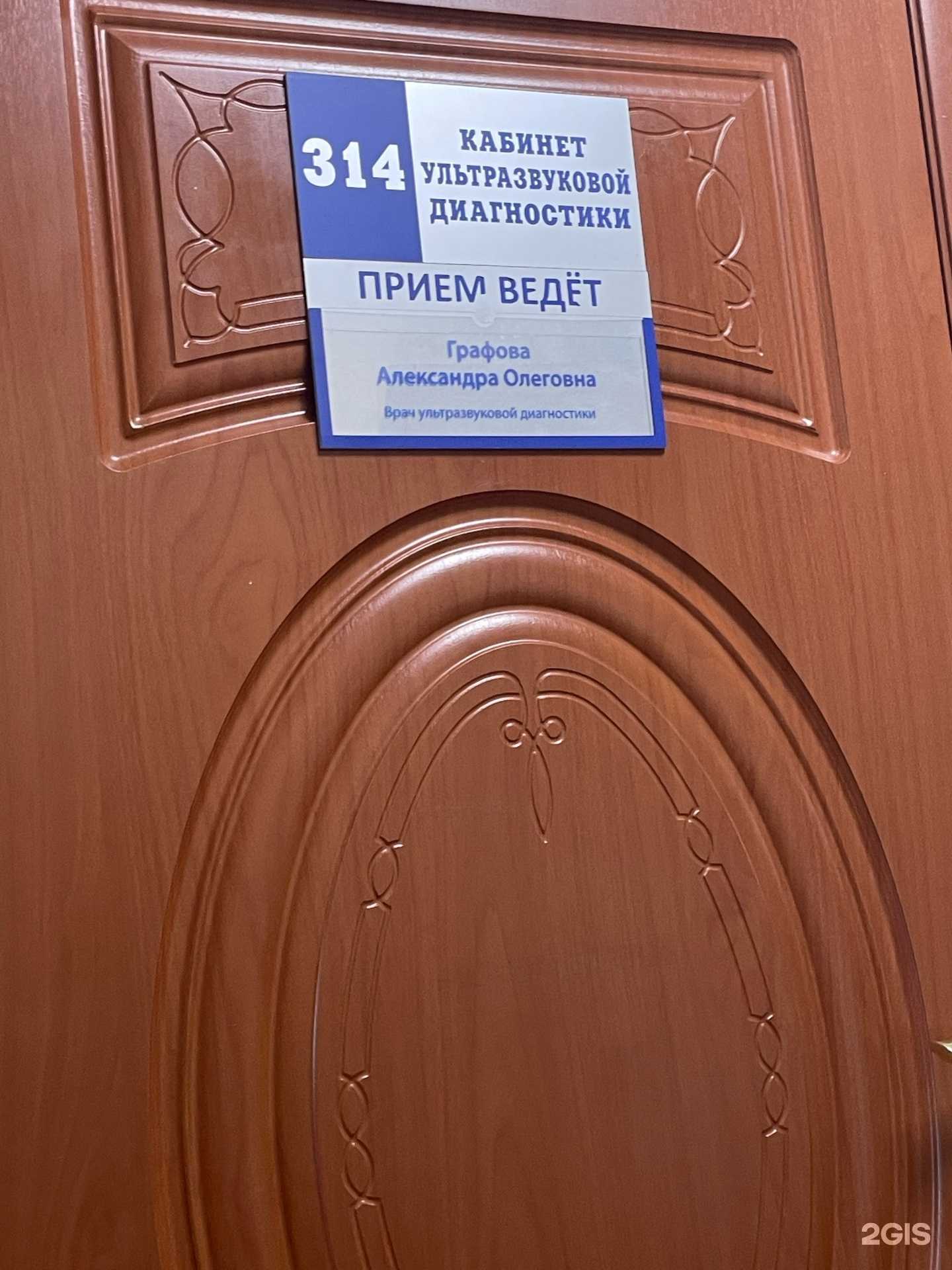 Отзывы на компанию Мед гарант в г. Балашиха c фото