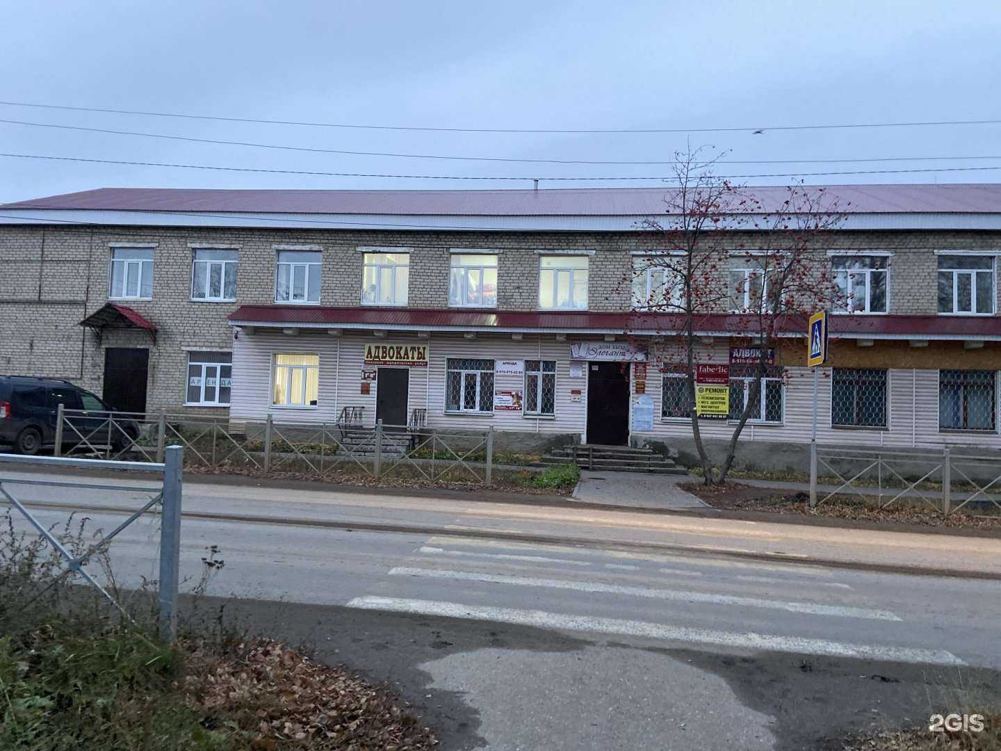 Отзывы на компанию AMAKids, центр развития ребёнка в г. Канаш c фото