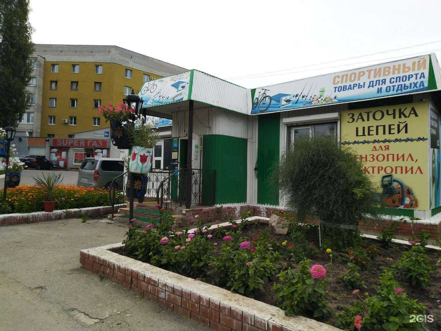 Отзывы на компанию Спортивный в г. Жигулевск c фото