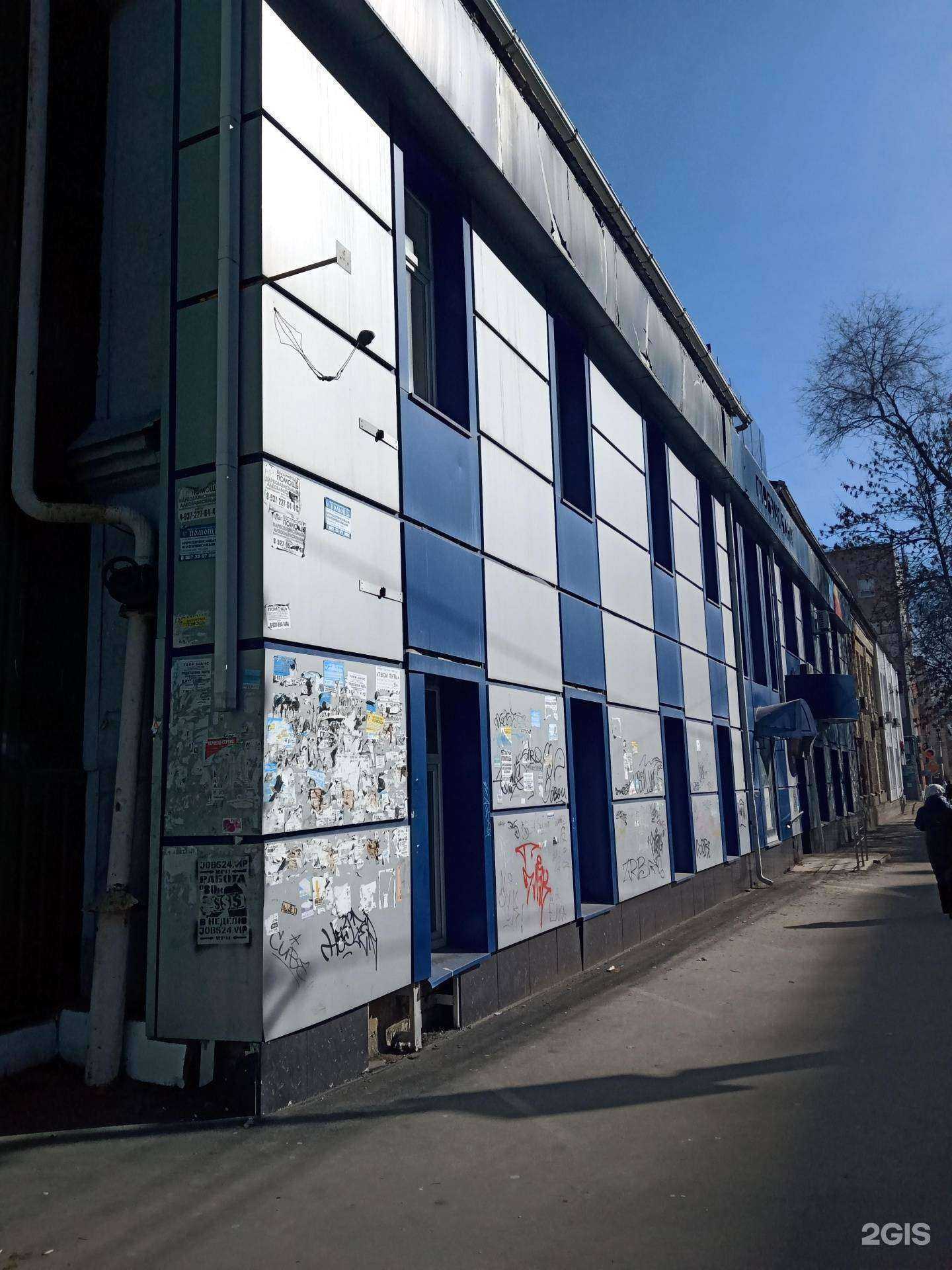 Отзывы на компанию Чистый Стиль в г. Саратов c фото