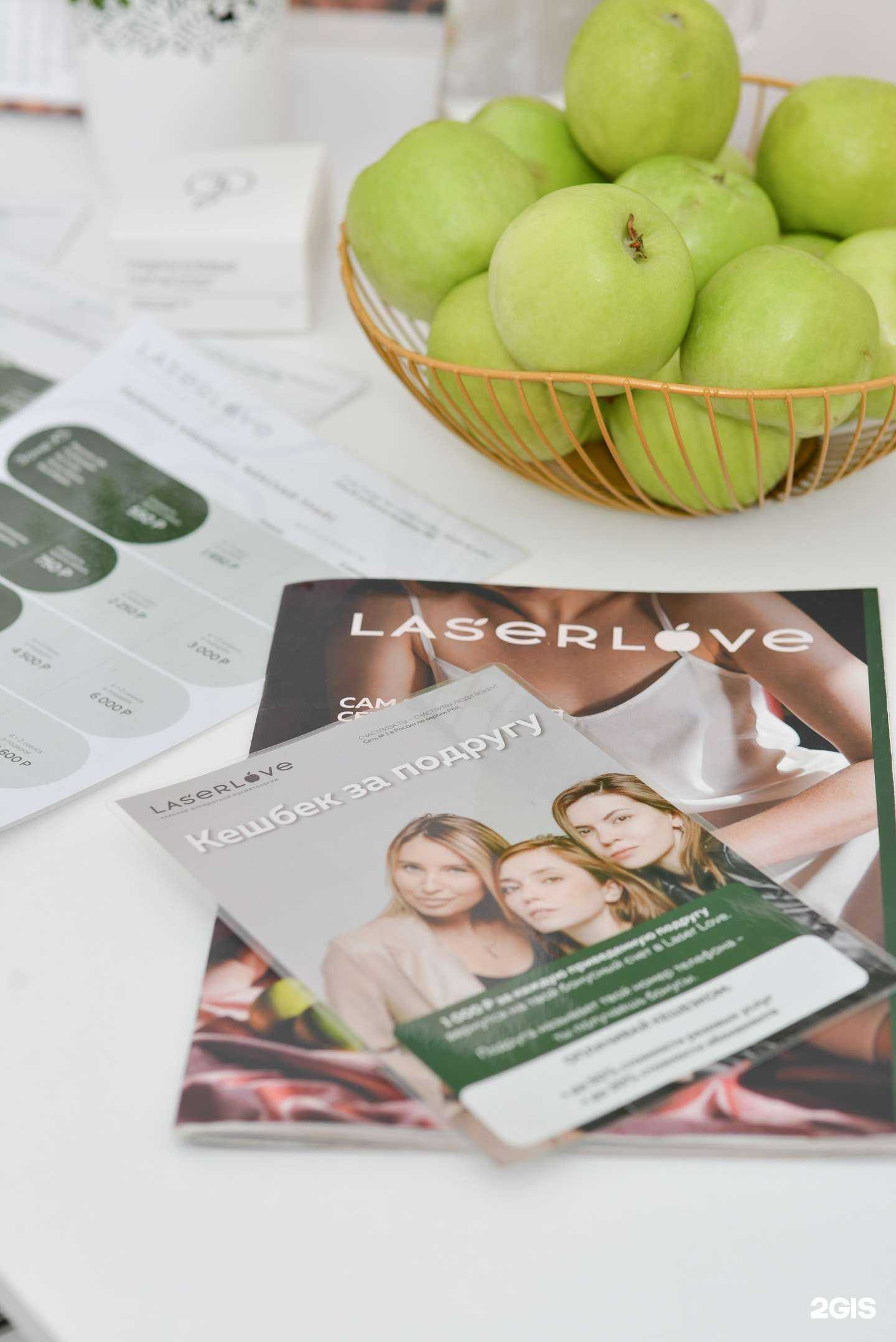 Отзывы на компанию Laser Love в г. Казань c фото