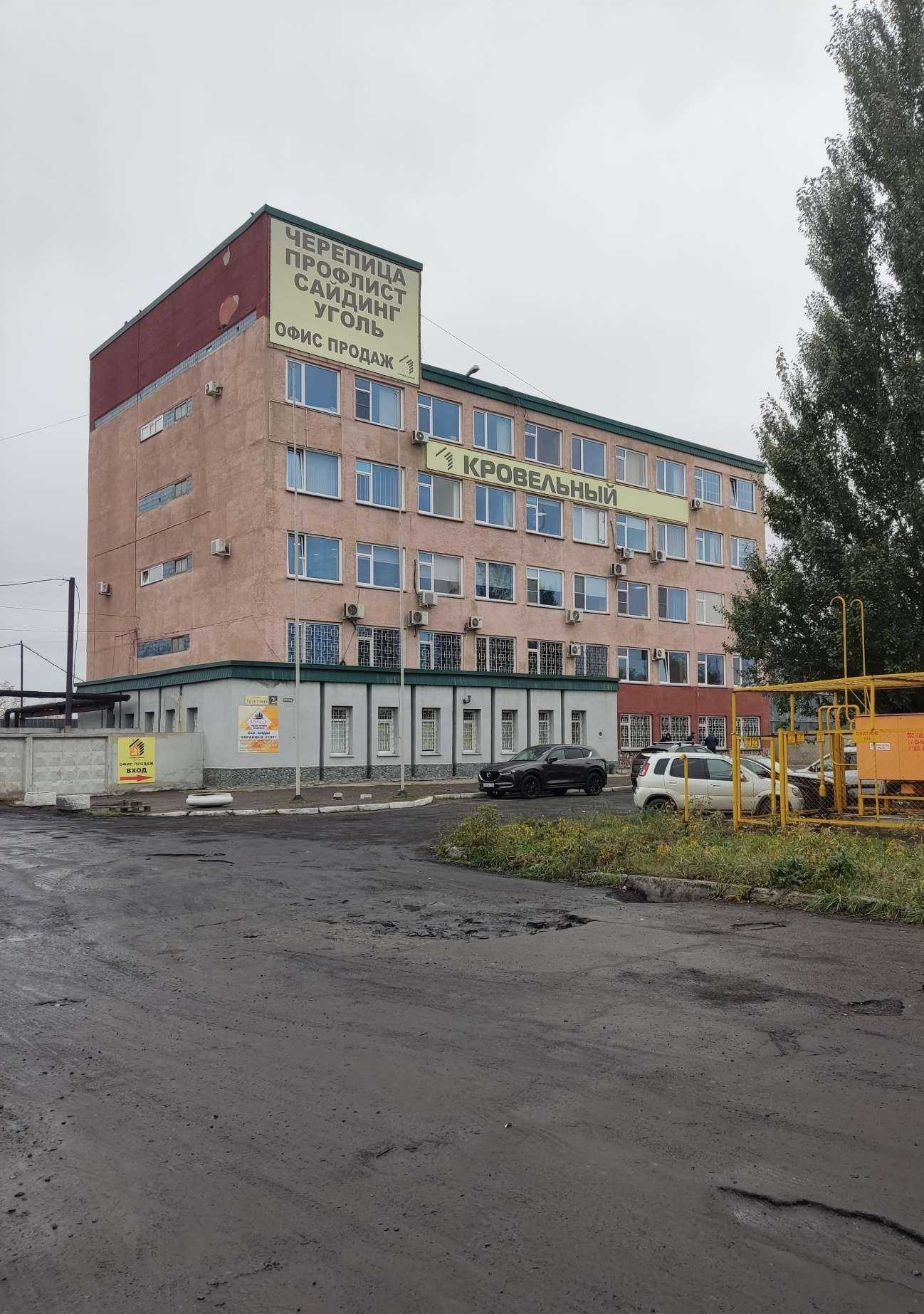 Отзывы на компанию Аннрус в Барнауле c фото - фотография 2 из 2