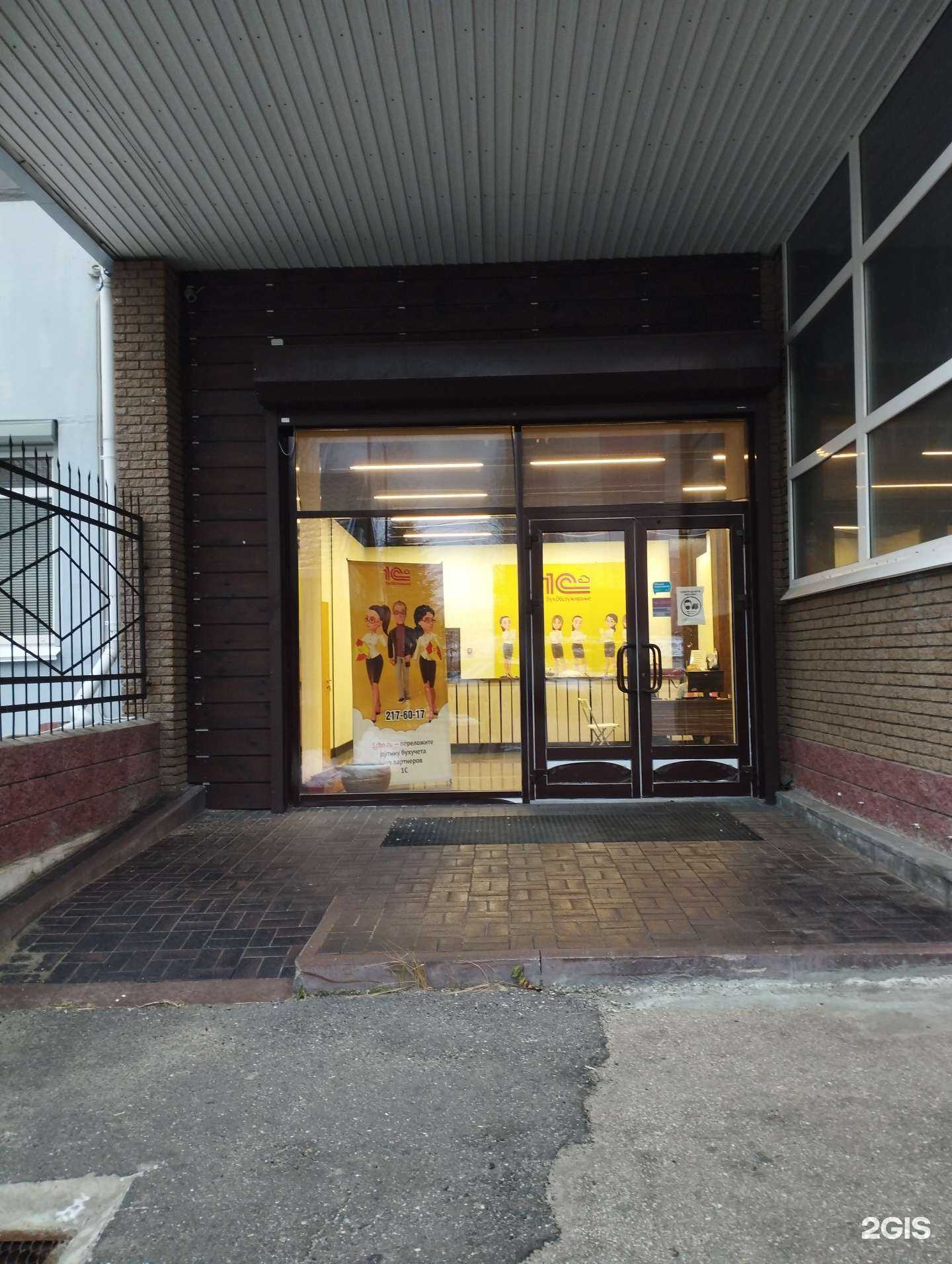 Отзывы на компанию 1cbo.ru в г. Нижний Новгород c фото