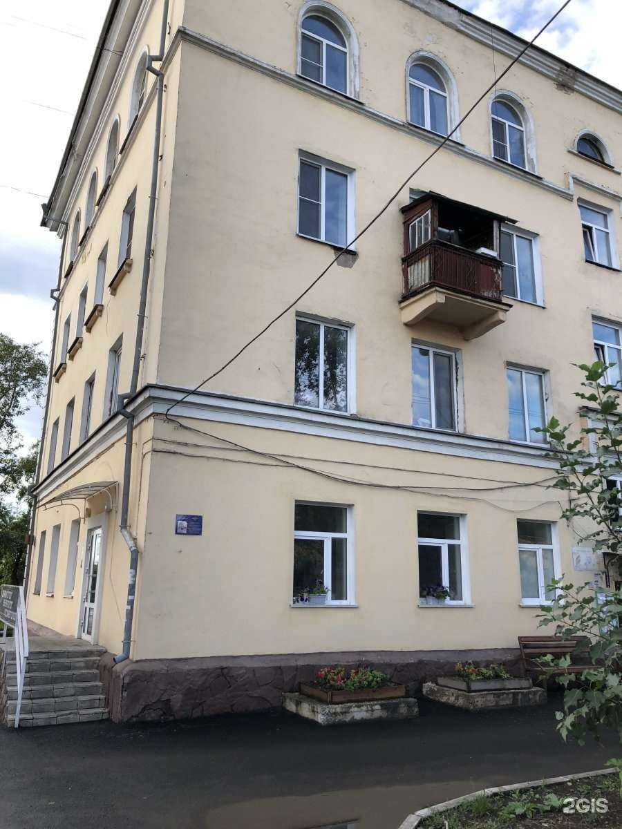 Отзывы на компанию Медицинский центр дерматологии, венерологии и косметологии в Черногорске c фото - фотография 2 из 2