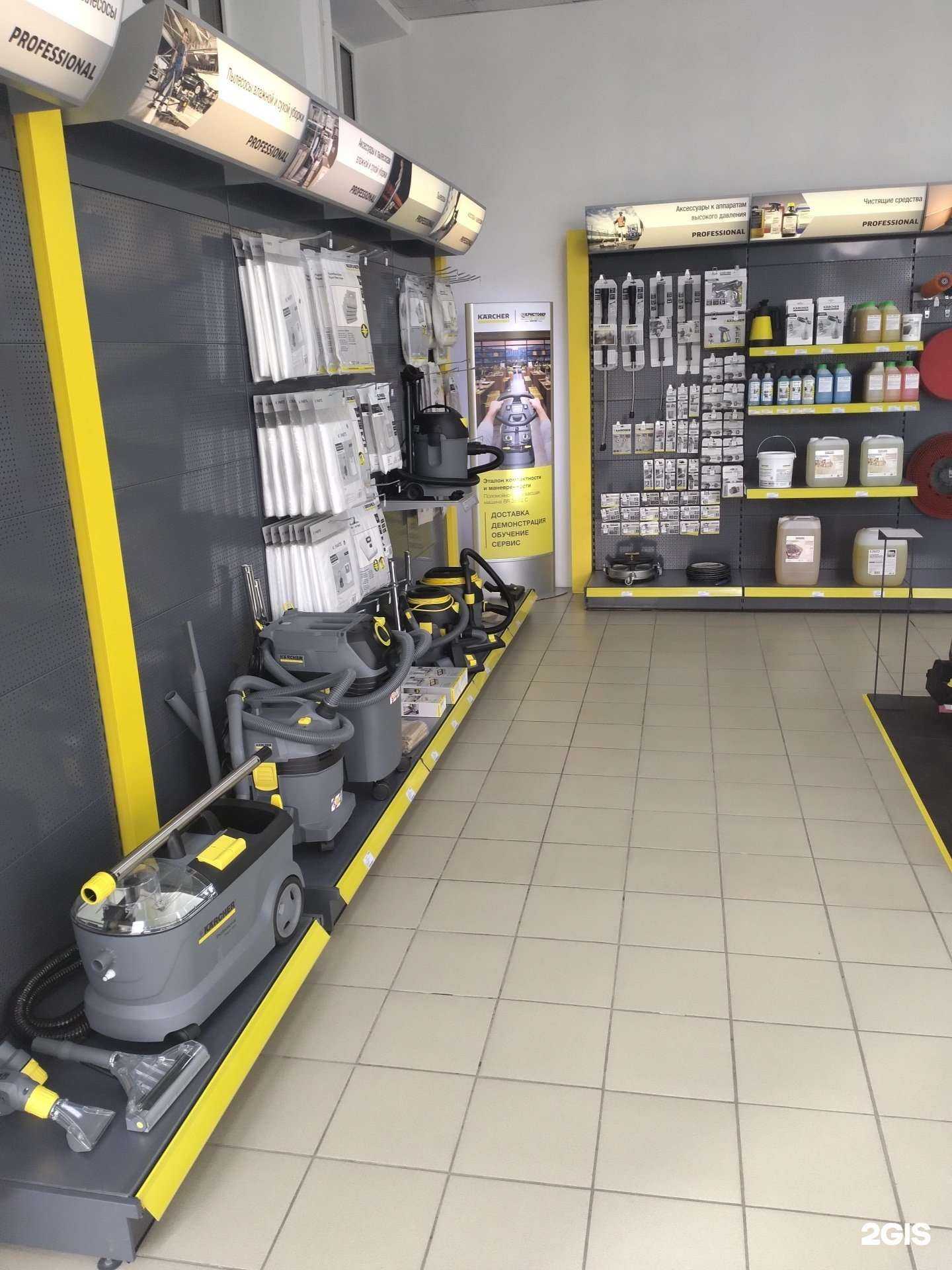 Отзывы на компанию Кристофер-Дон в Ростове-на-Дону c фото