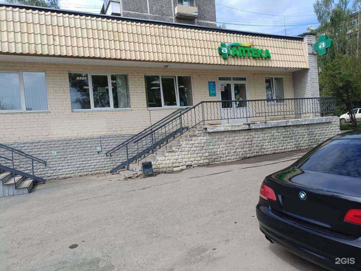 Отзывы на компанию Радуга в г. Ревда c фото