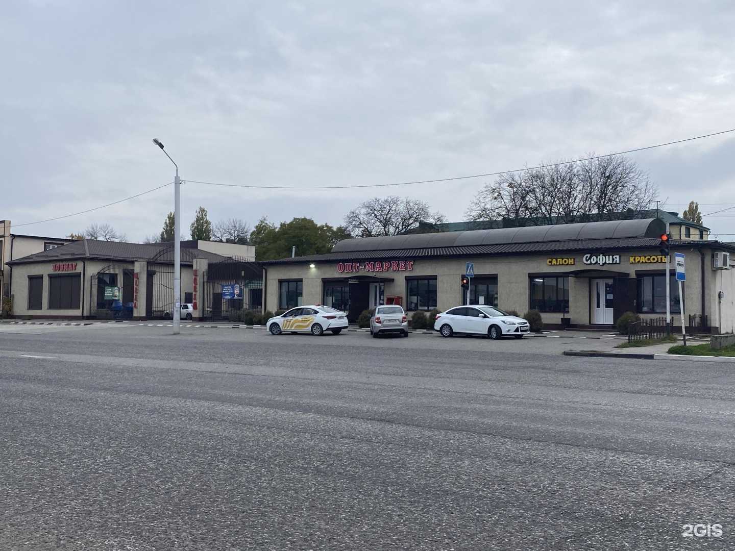 Отзывы на компанию София в Грозном c фото - фотография 2 из 2