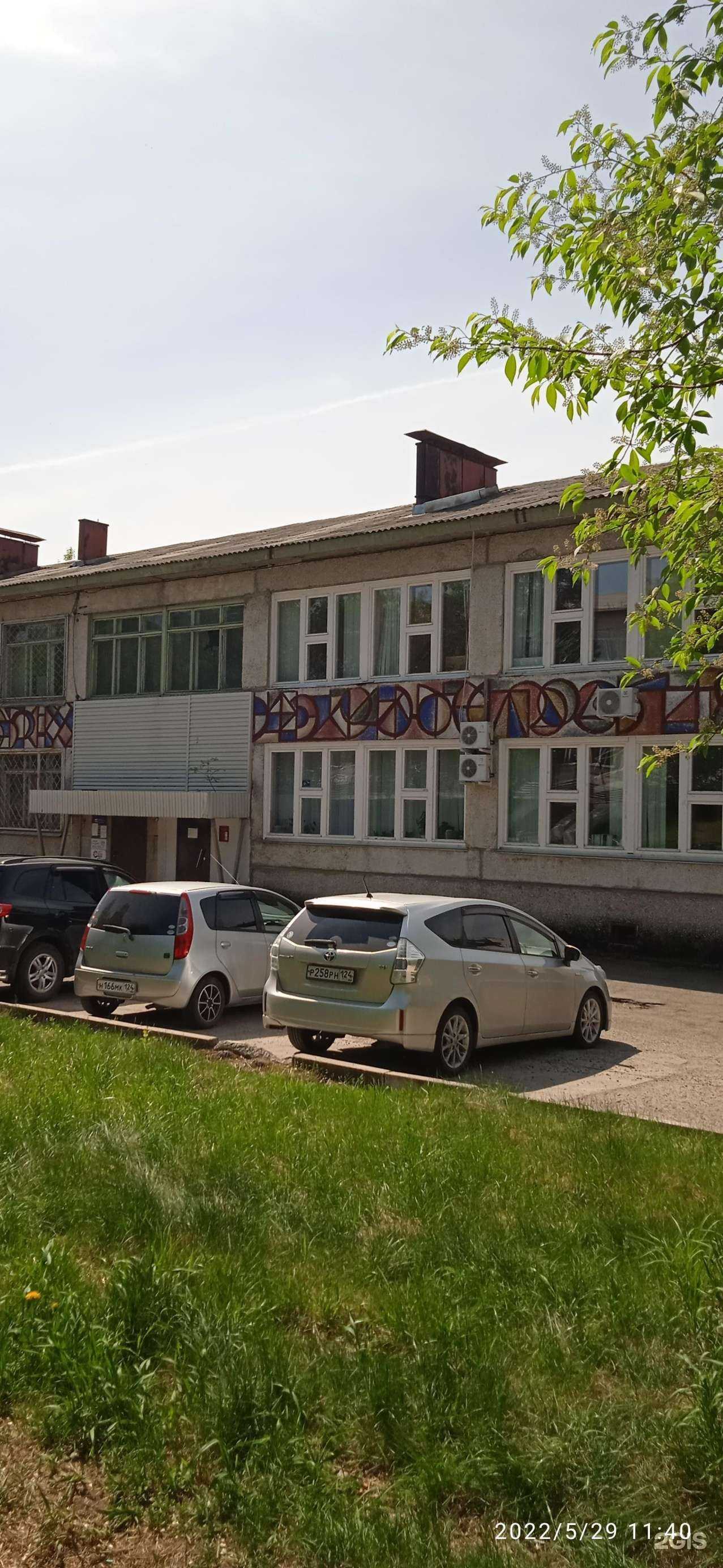 Отзывы на компанию Роскадастр в Железногорске c фото - фотография 2 из 2