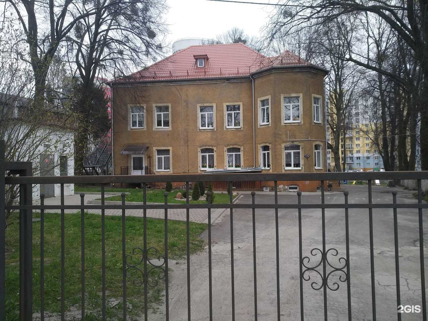 Отзывы на компанию Детский сад №11 в Калининграде c фото