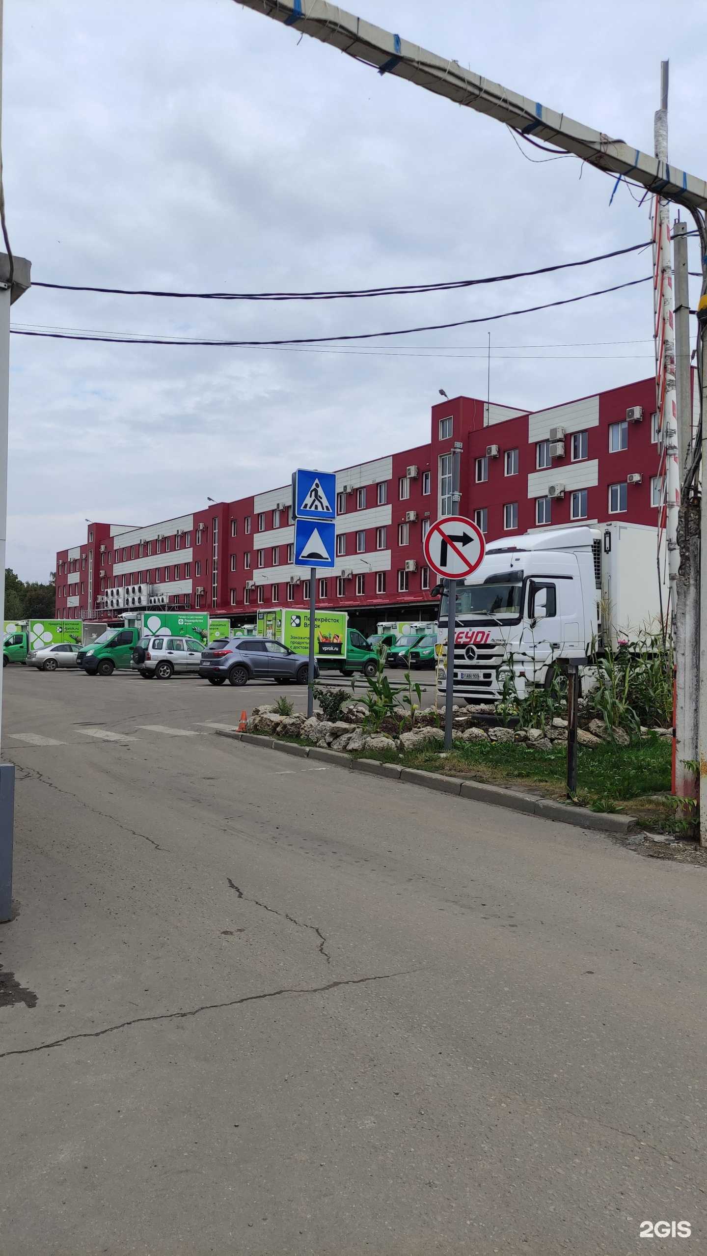 Отзывы на компанию РосЦветМет в Видном c фото