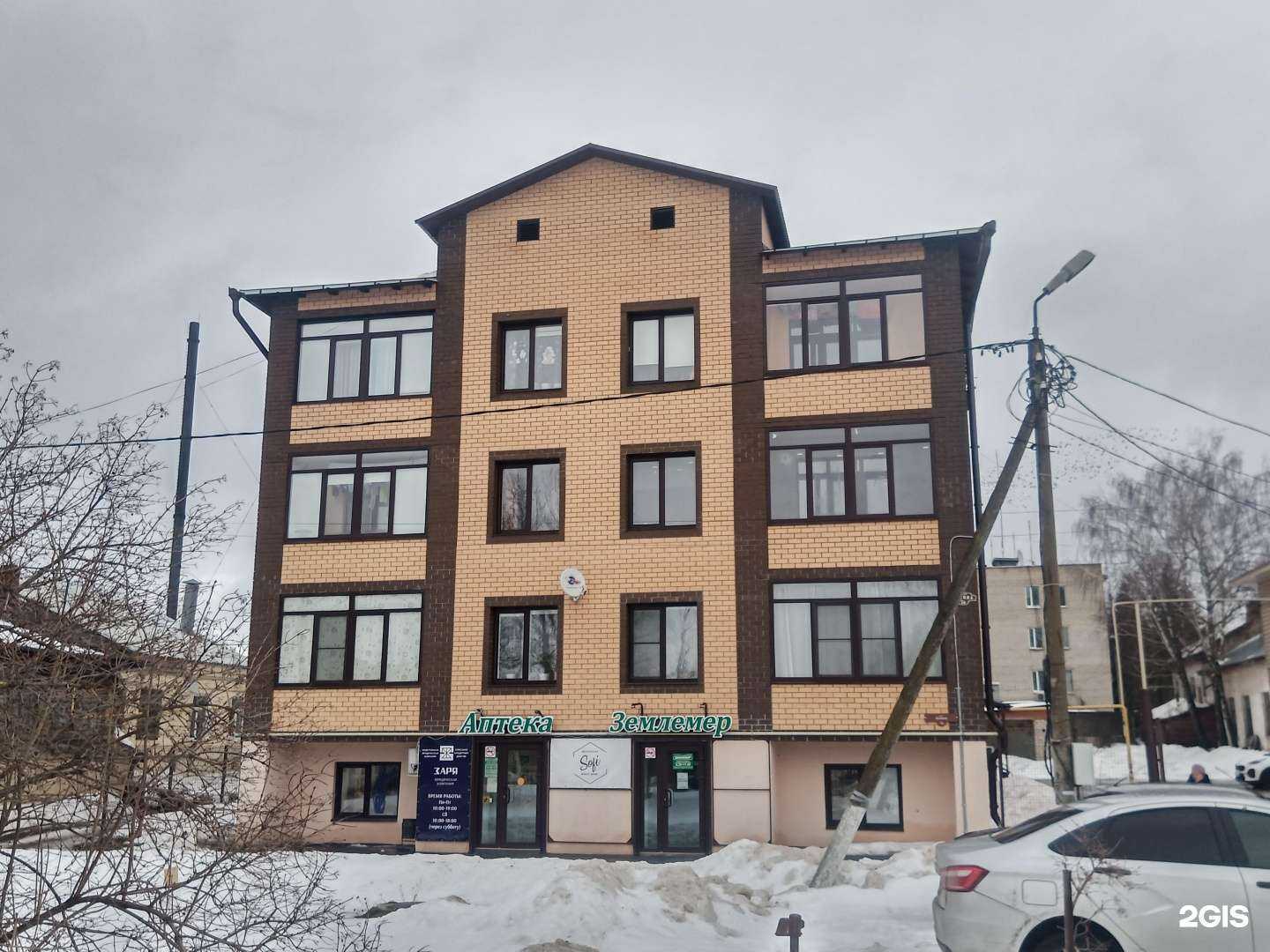 Отзывы на компанию Парацельс в Касимове c фото