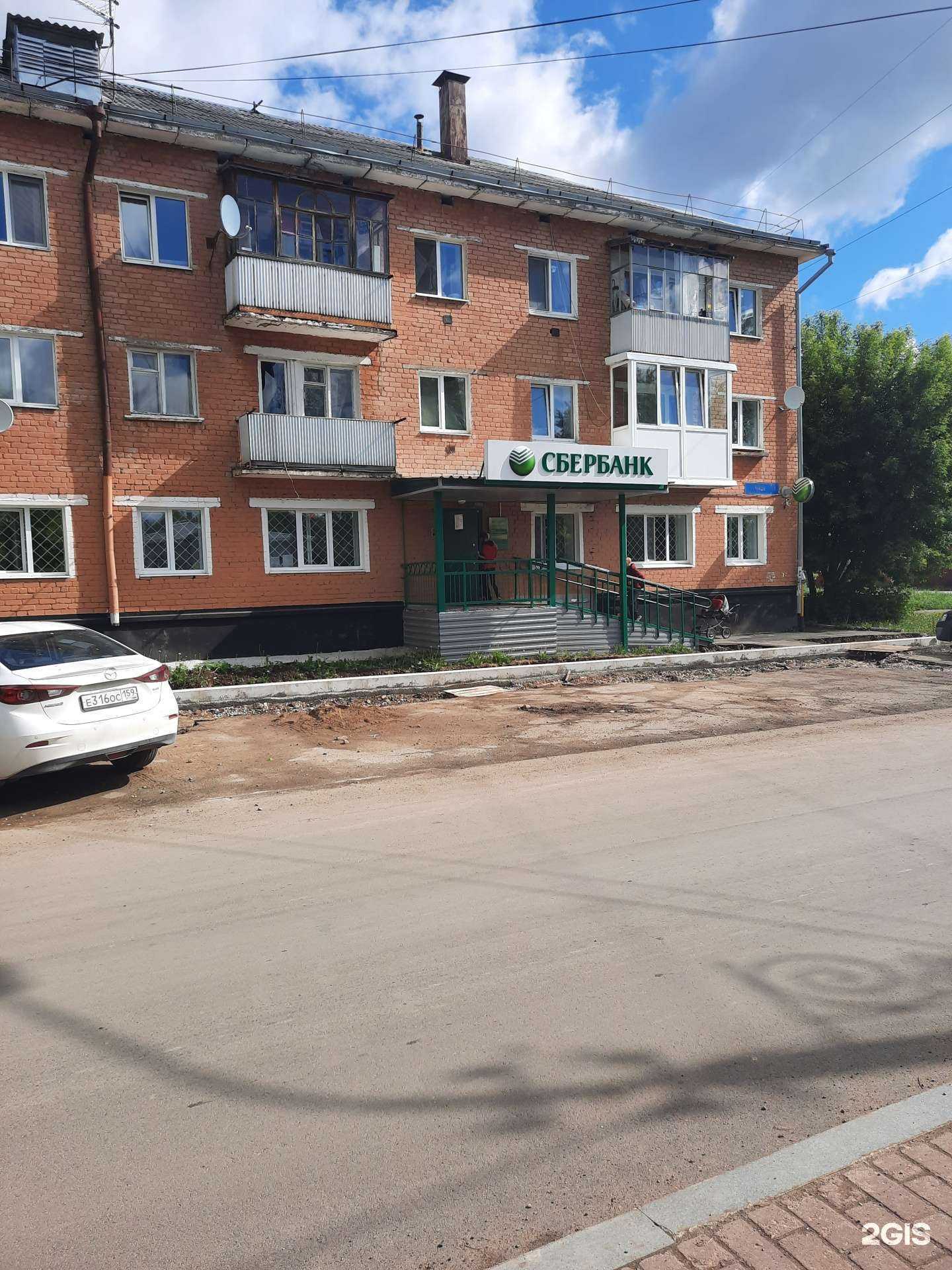 Отзывы на компанию СберСтрахование в г. Пермь c фото