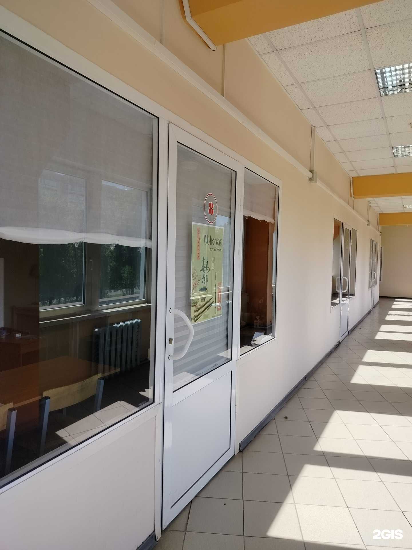 Отзывы на компанию Школа китайского языка  в Ногинске c фото