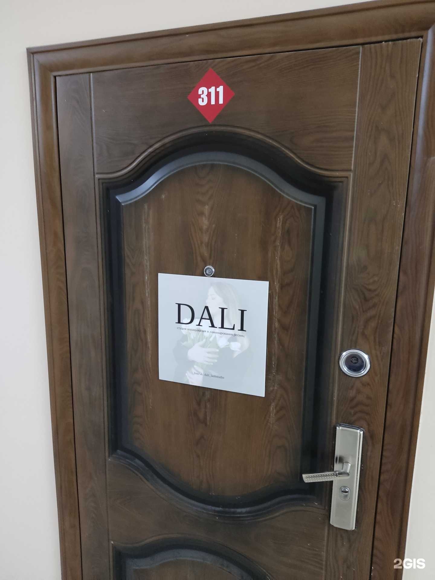 Отзывы на компанию Dali в Перми c фото