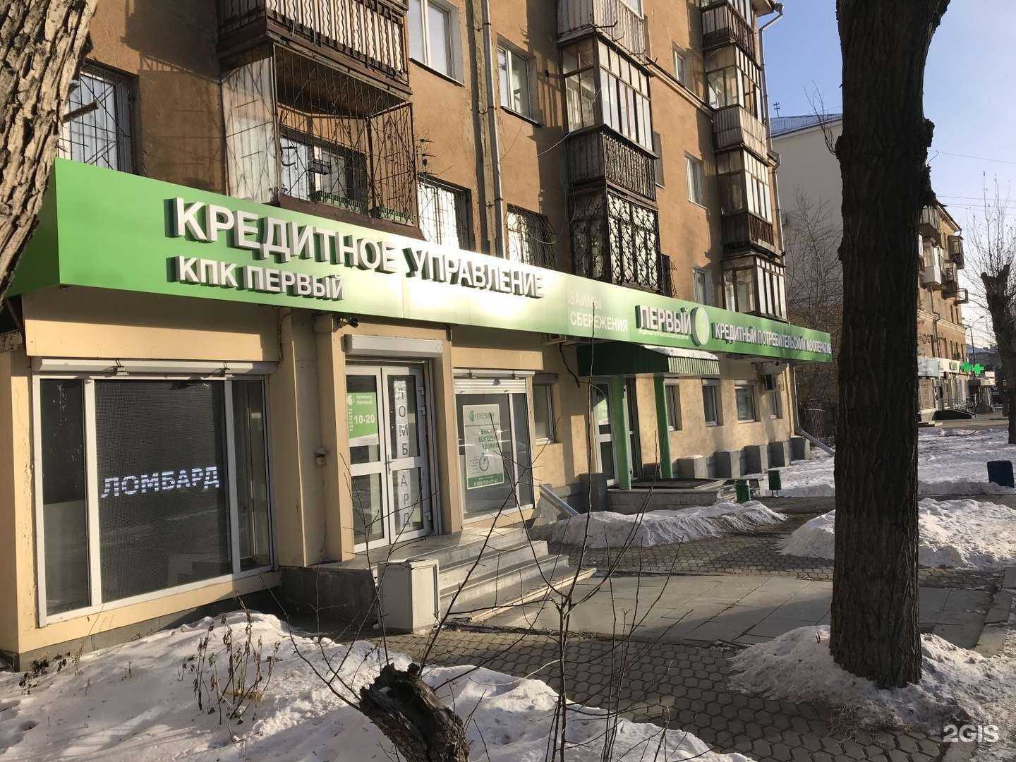 Отзывы на компанию Лига Рекламы в Екатеринбурге c фото