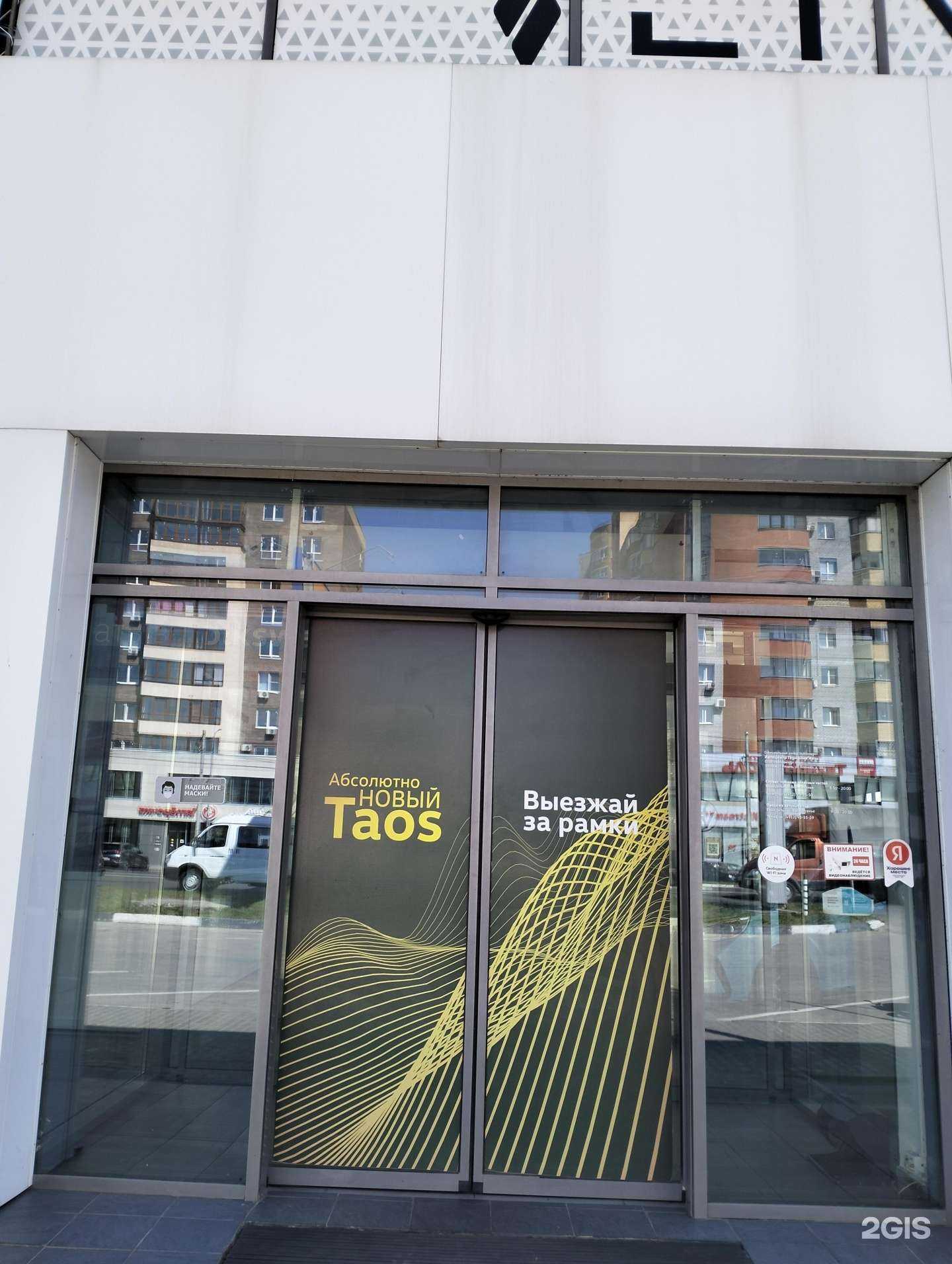 Отзывы на компанию Автоимпорт в г. Рязань c фото