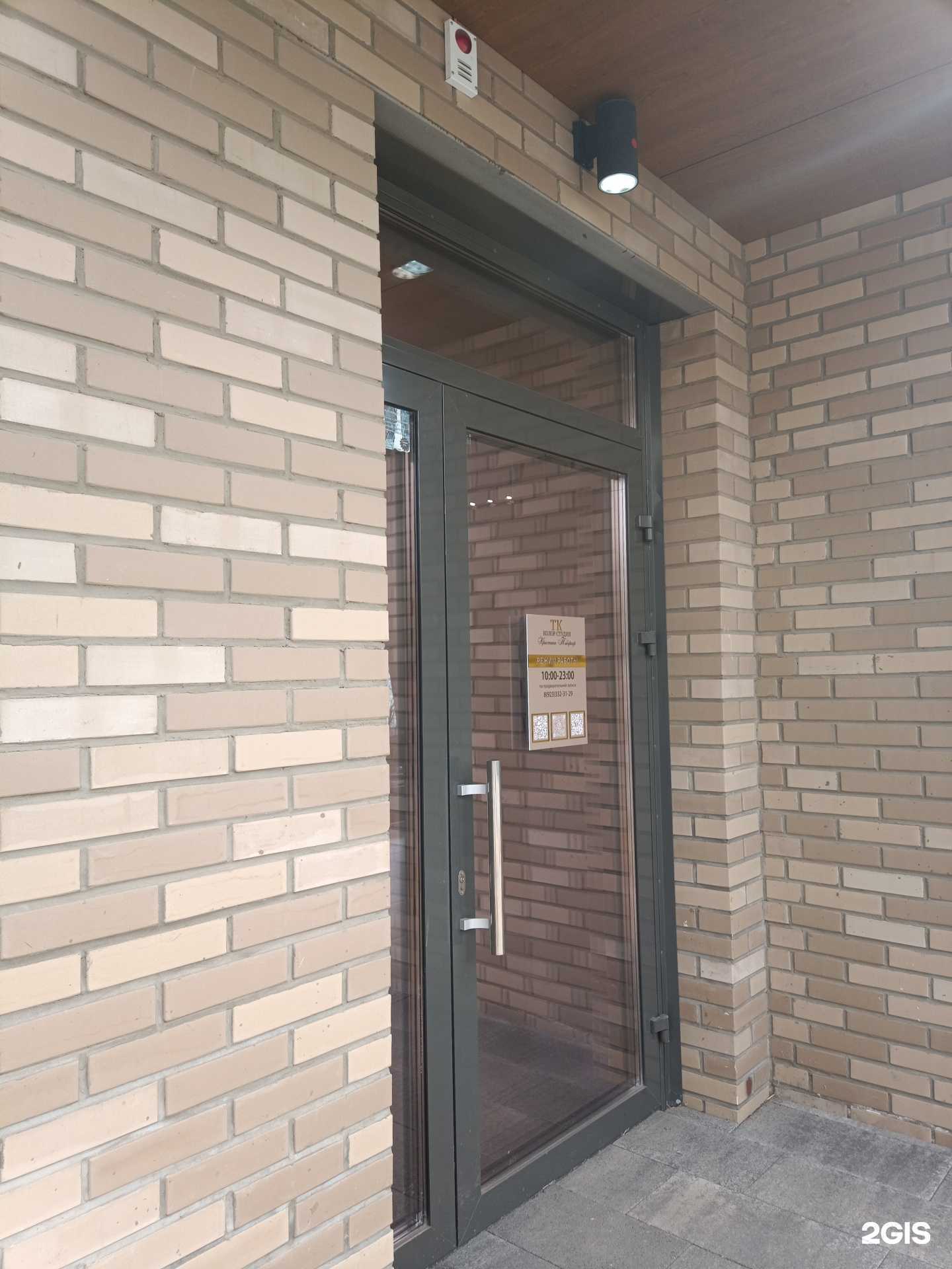 Отзывы на компанию Color&Makeup Studio в г. Красноярск c фото