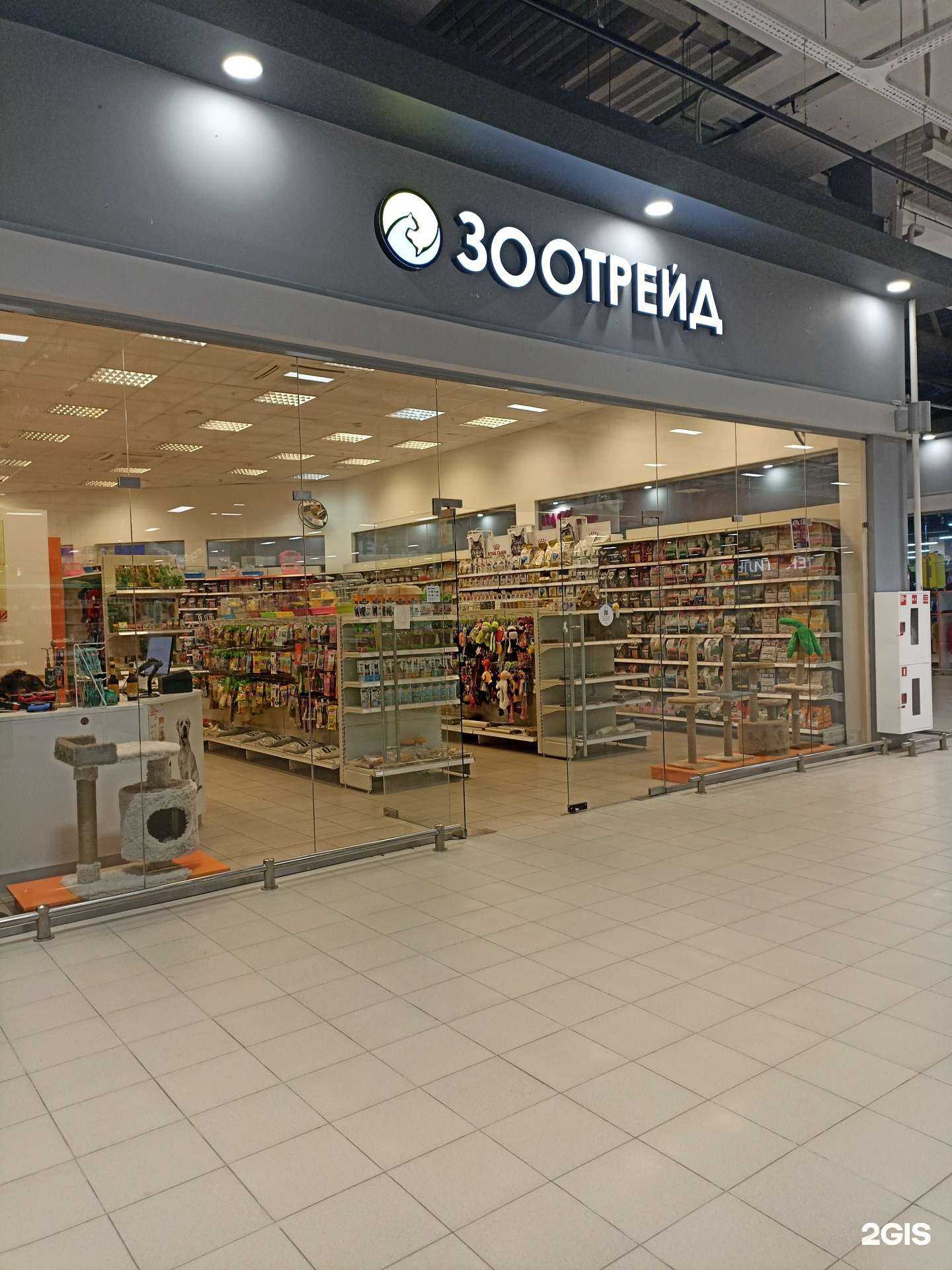 Отзывы на компанию Зоотрейд-Мой любимчик в Тюмени c фото
