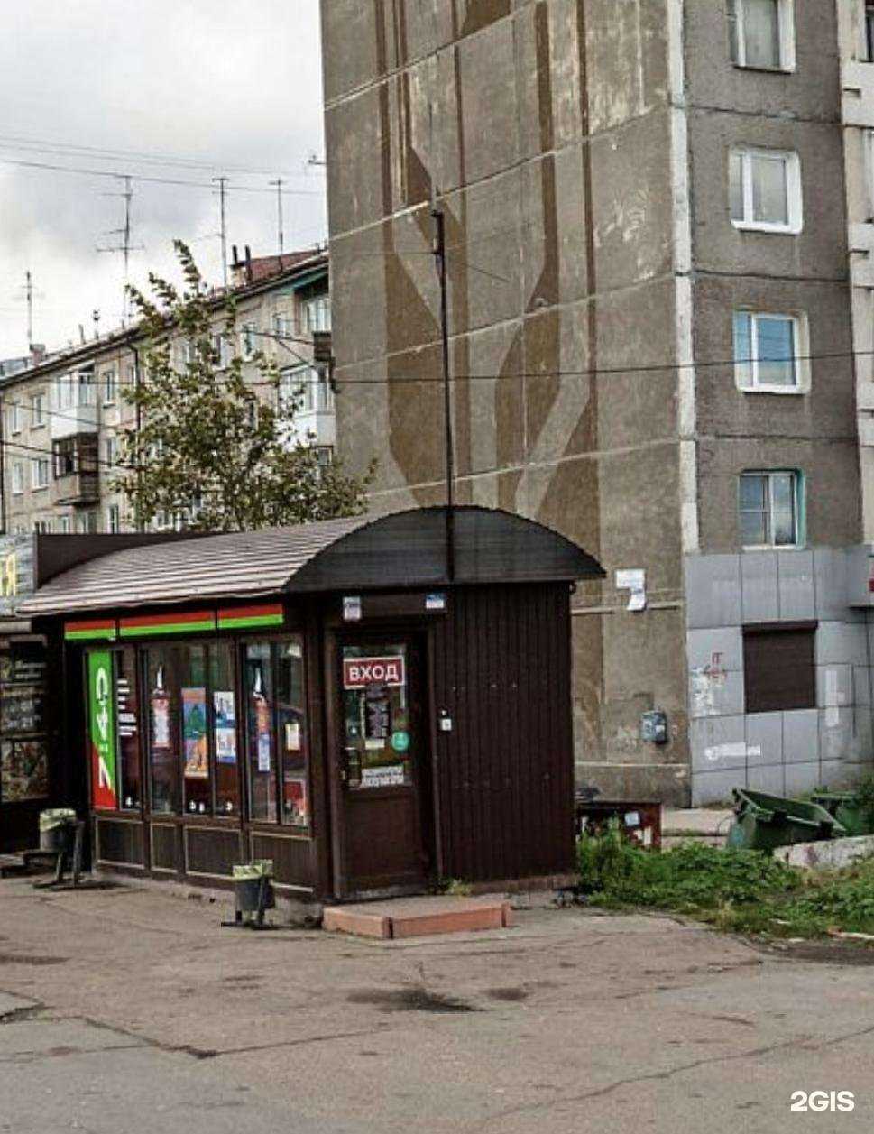 Отзывы на компанию 7:40 в Иркутске c фото - фотография 2 из 2