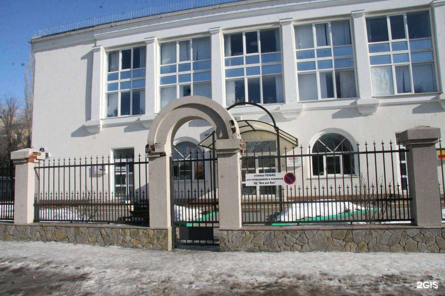 Отзывы на компанию Консалт-Кадры в Волжском c фото