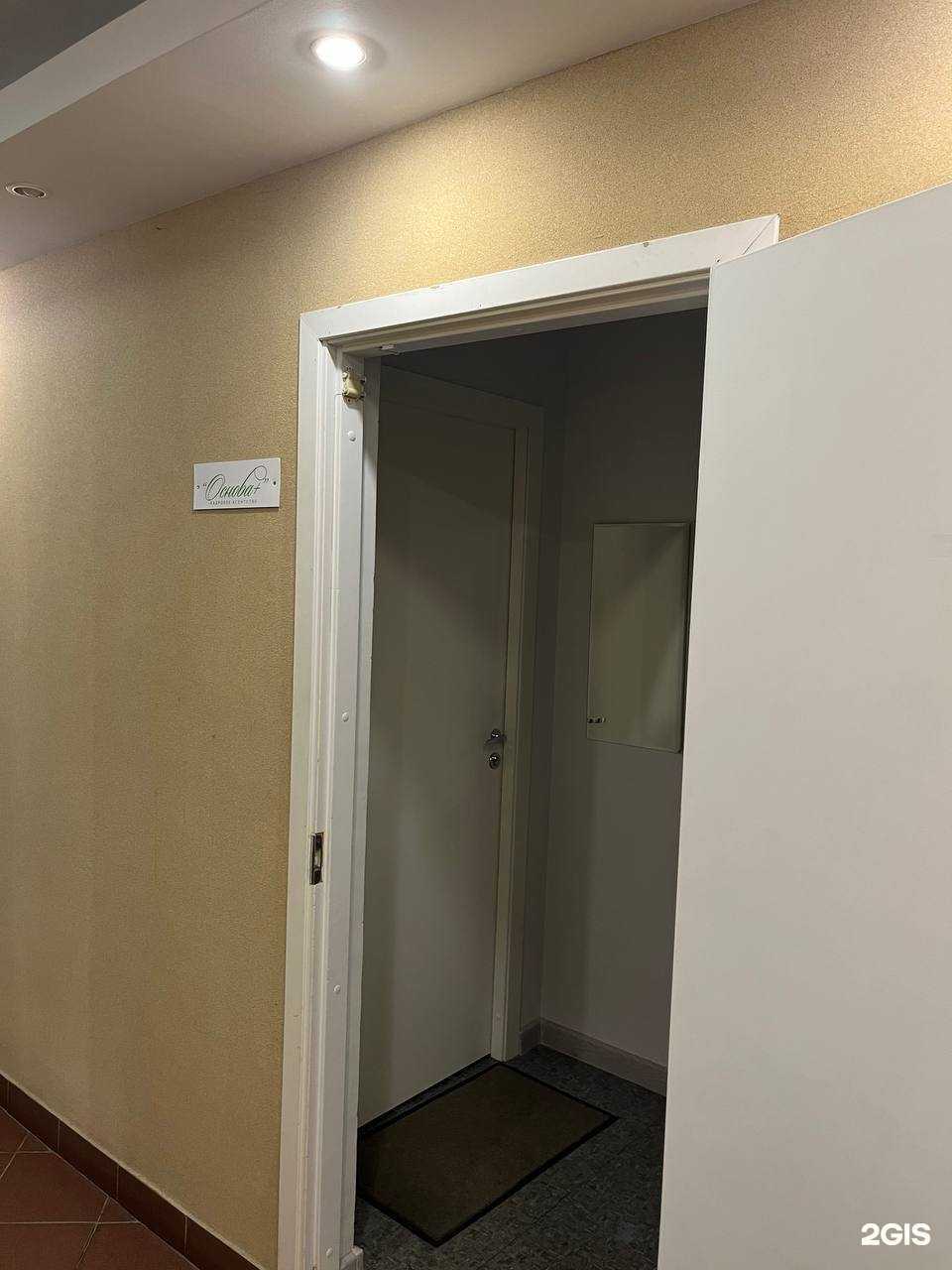 Отзывы на компанию Основа+ в г. Казань c фото