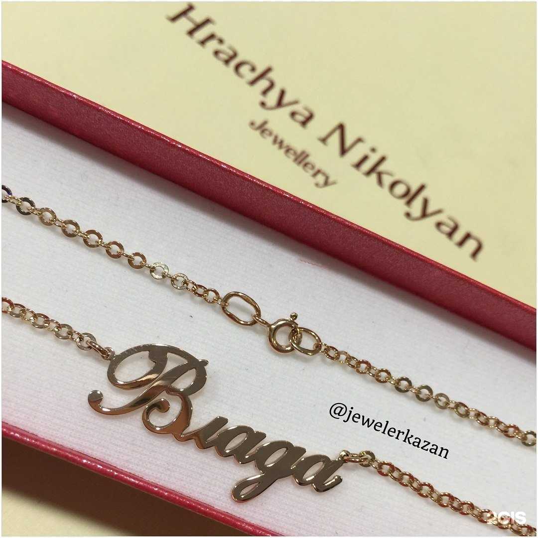 Отзывы на компанию Arm gold в Казани c фото