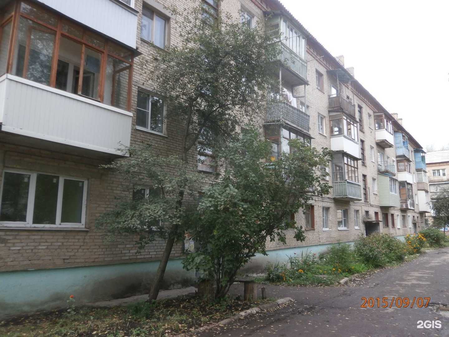 Отзывы на компанию Аптека в Новомосковске c фото - фотография 2 из 2