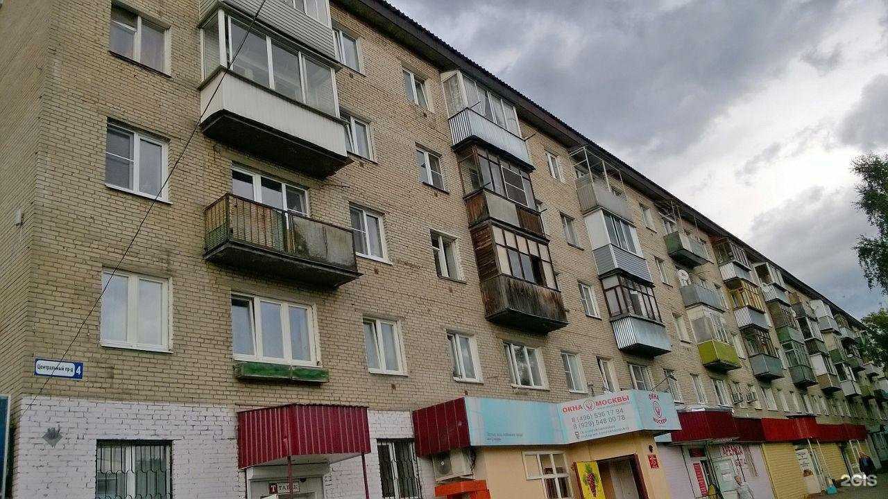 Отзывы на компанию Сударь в Ивантеевке c фото - фотография 2 из 2