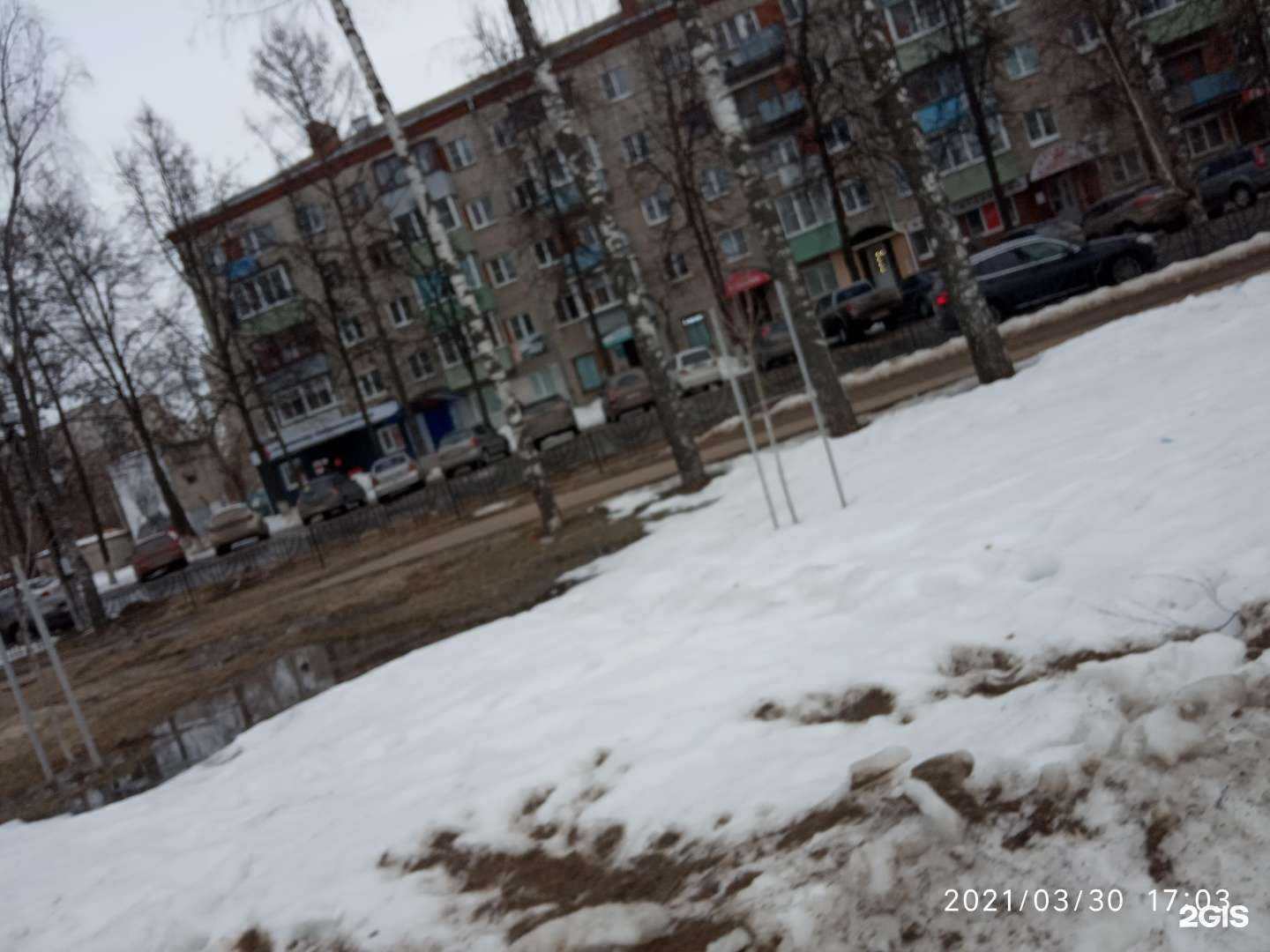 Отзывы на компанию Нептун в Коврове c фото - фотография 2 из 2