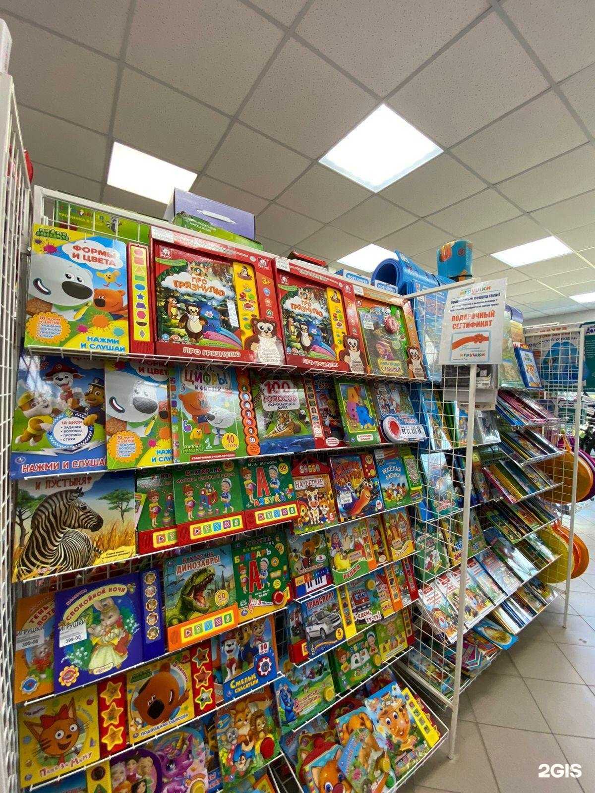 Отзывы на компанию Магазин игрушек и велосипедов в Альметьевске c фото