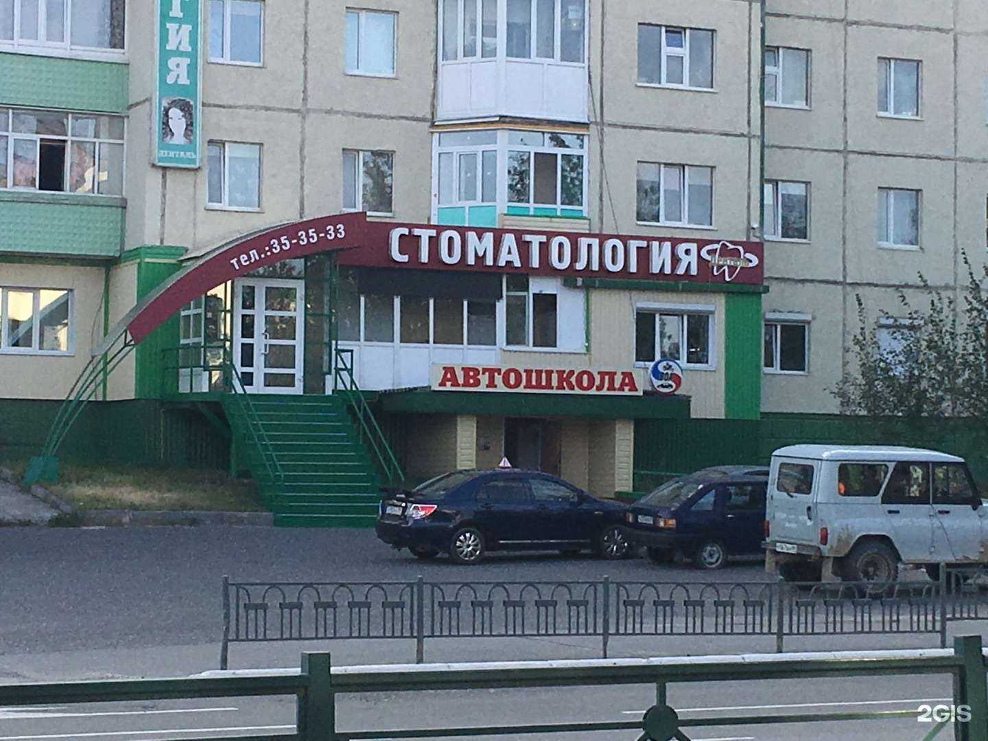 Отзывы на компанию Денталь люкс в Ноябрьске c фото